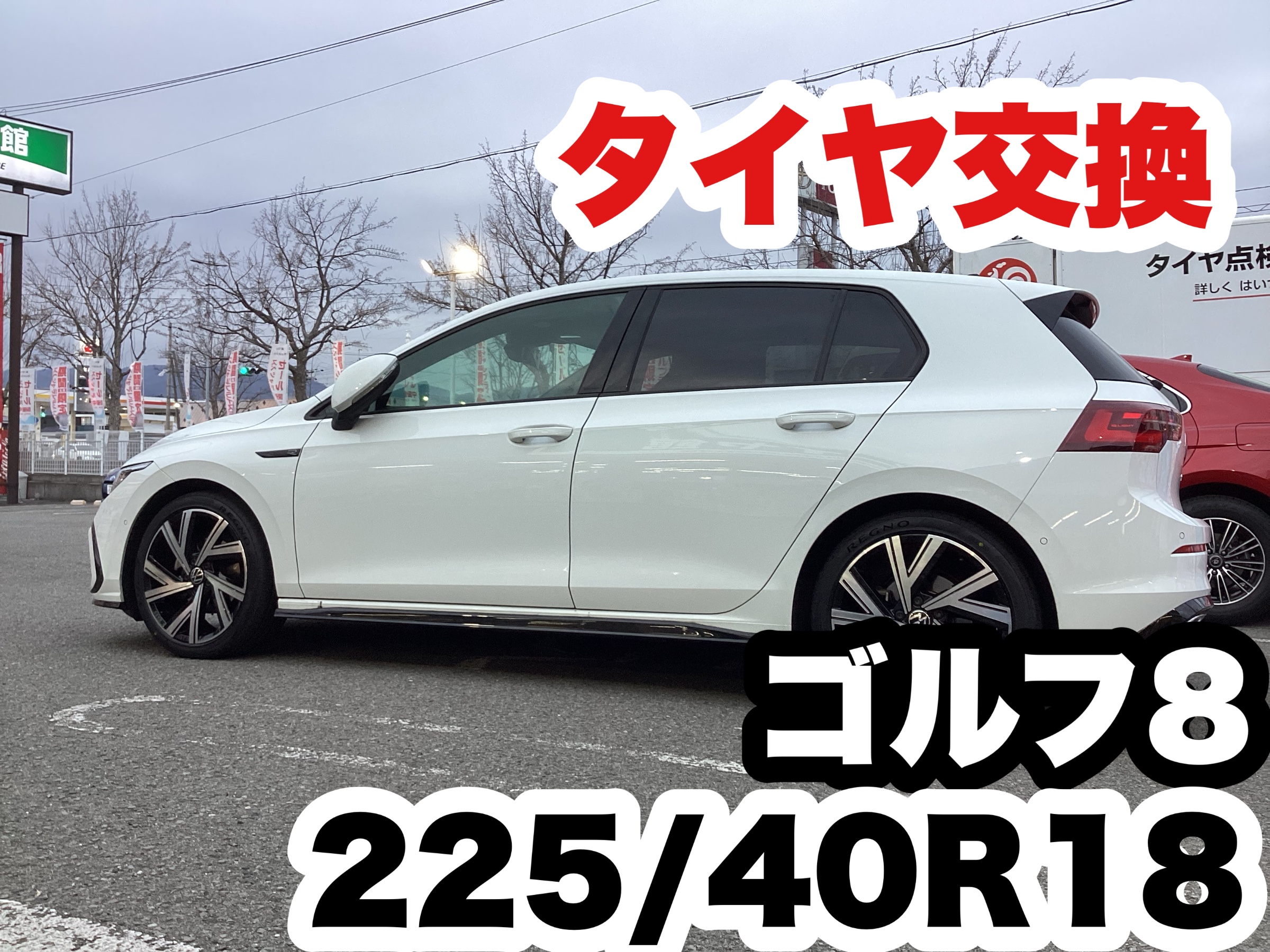 スタッフ撮影分