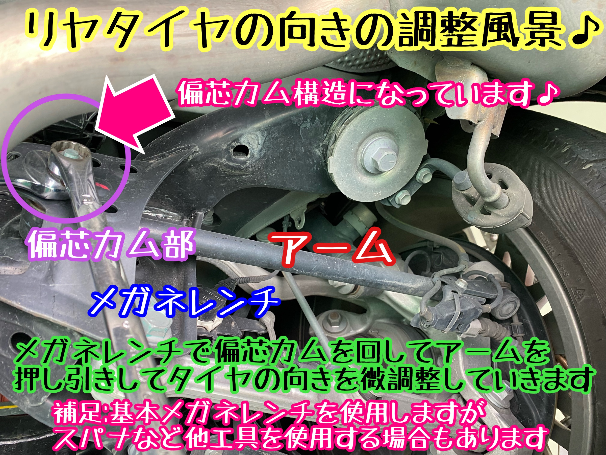 　　ブリヂストン　タイヤ館下松　タイヤ交換　アルミホイール　オイル交換　バッテリー交換　ワイパー交換　エアコンフィルター交換　アライメント調整　国産車　輸入車　下松市　周南市　徳山　柳井　熊毛　光　玖珂　周東　　
