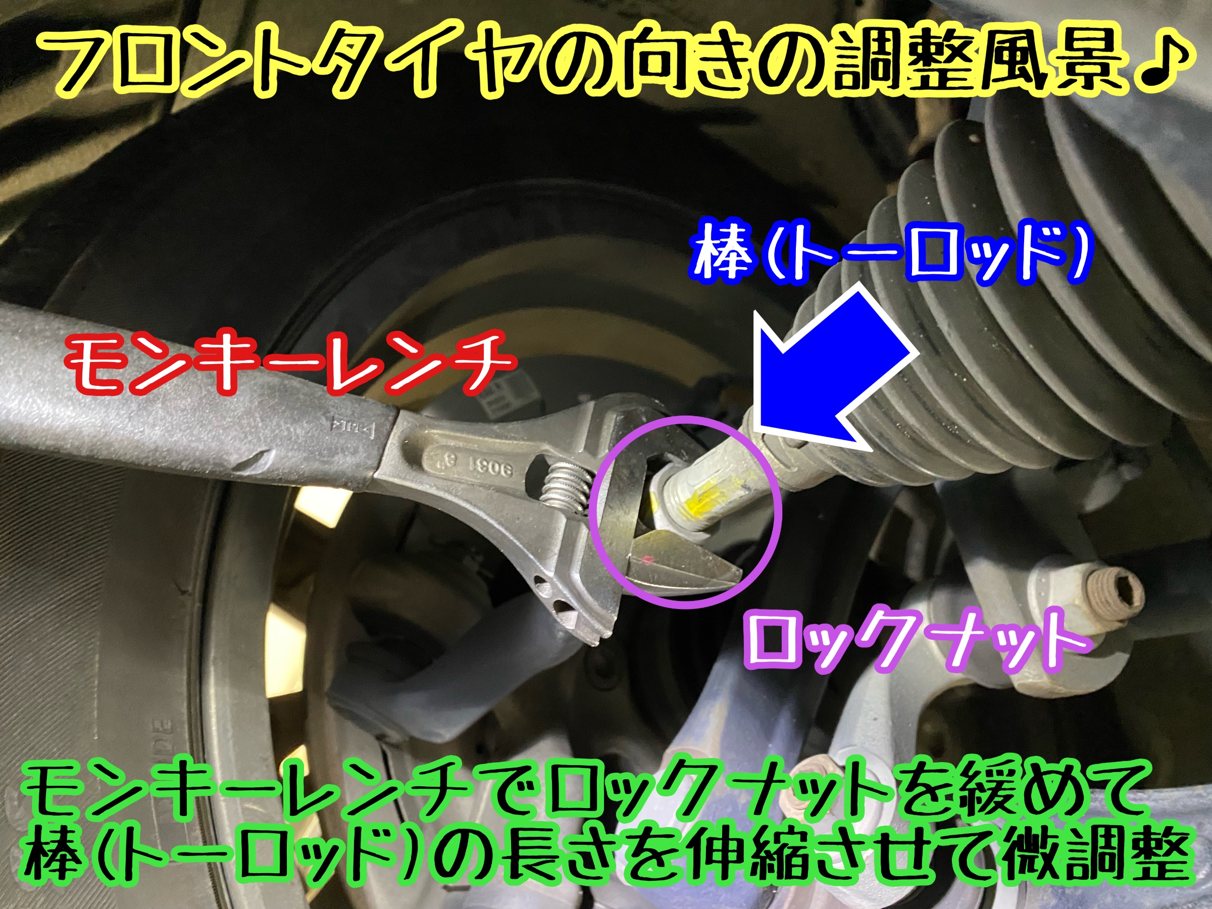　　ブリヂストン　タイヤ館下松　タイヤ交換　アルミホイール　オイル交換　バッテリー交換　ワイパー交換　エアコンフィルター交換　アライメント調整　国産車　輸入車　下松市　周南市　徳山　柳井　熊毛　光　玖珂　周東　　