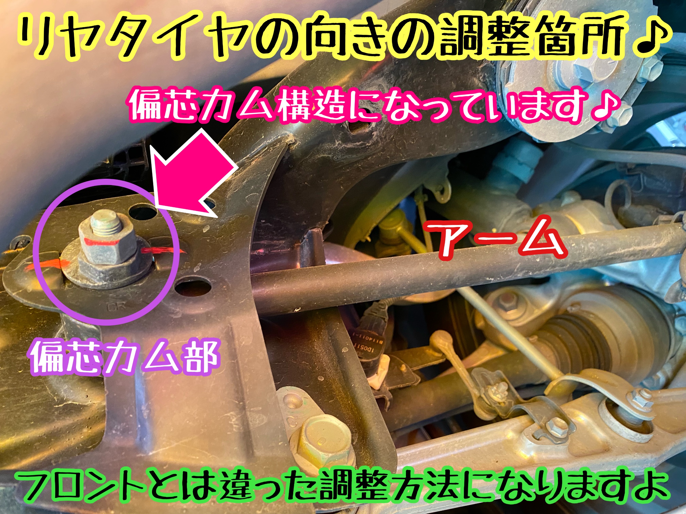 　　ブリヂストン　タイヤ館下松　タイヤ交換　アルミホイール　オイル交換　バッテリー交換　ワイパー交換　エアコンフィルター交換　アライメント調整　国産車　輸入車　下松市　周南市　徳山　柳井　熊毛　光　玖珂　周東　　