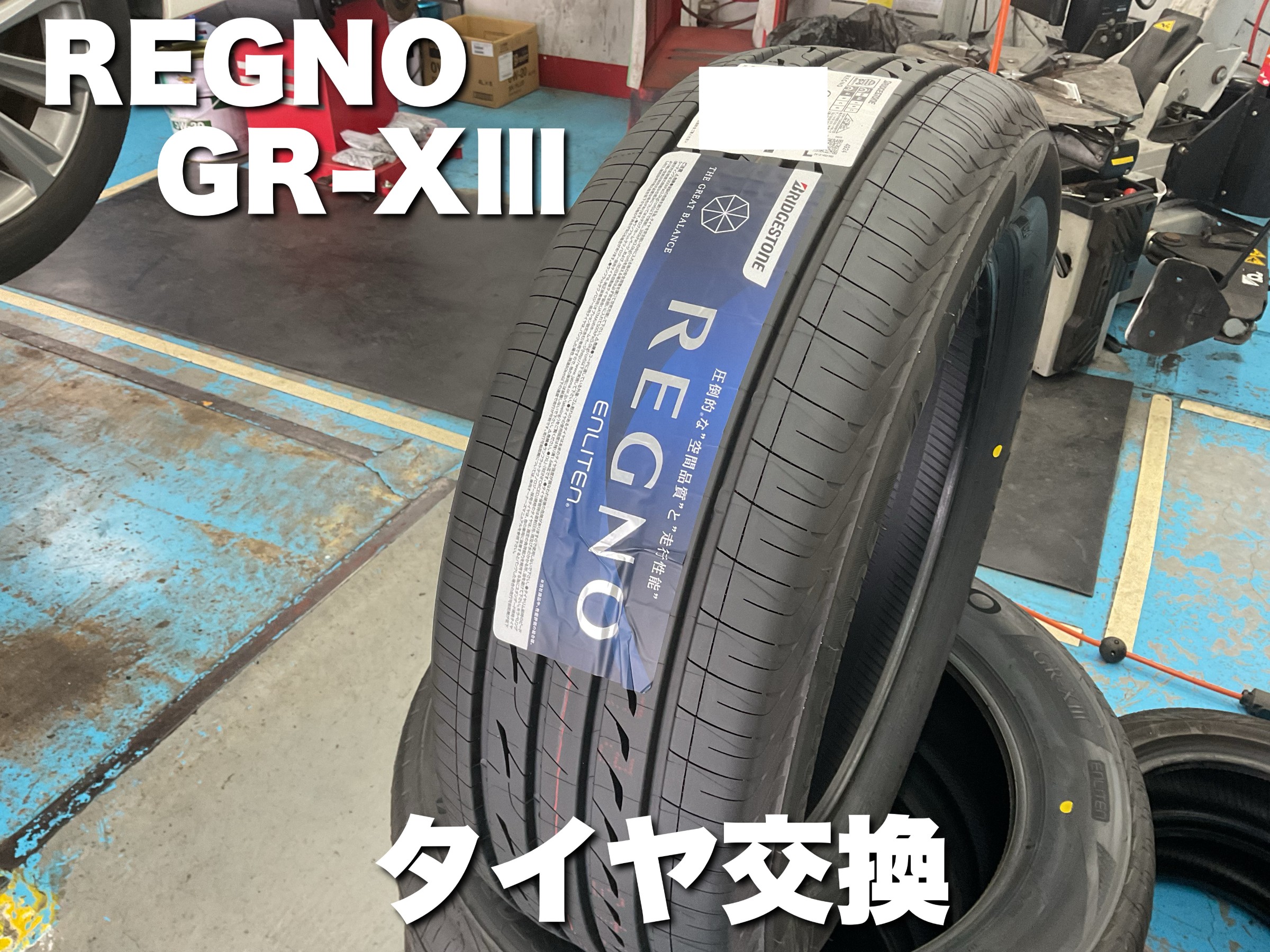スタッフが撮影した画像
