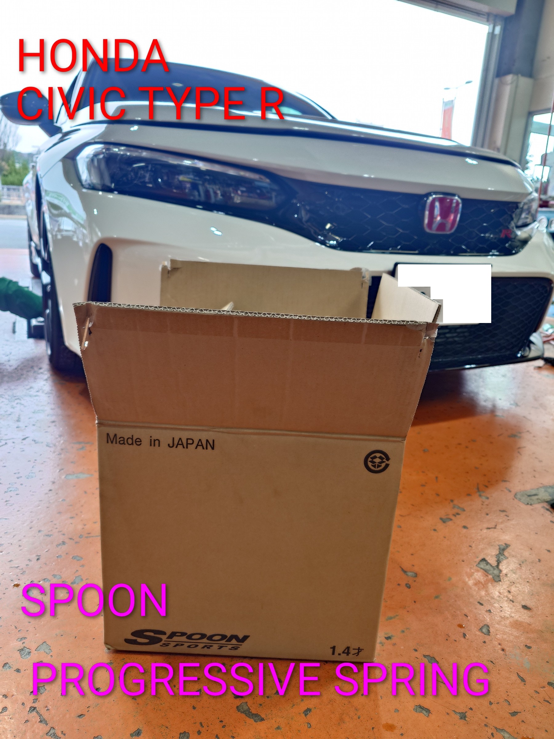 ホンダ CIVIC TYPE R ダウンサス交換 SPOON PROGRESSIVE SPRING