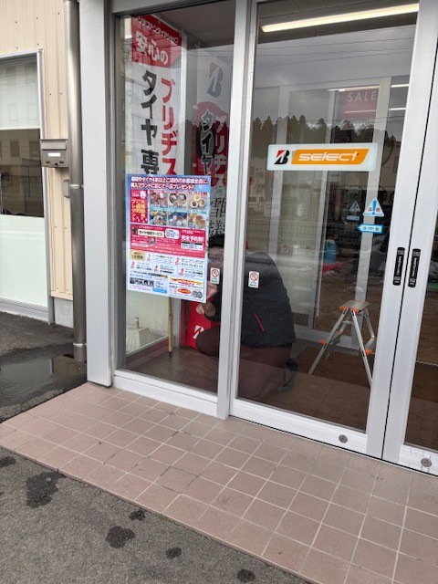 スタッフ撮影です。