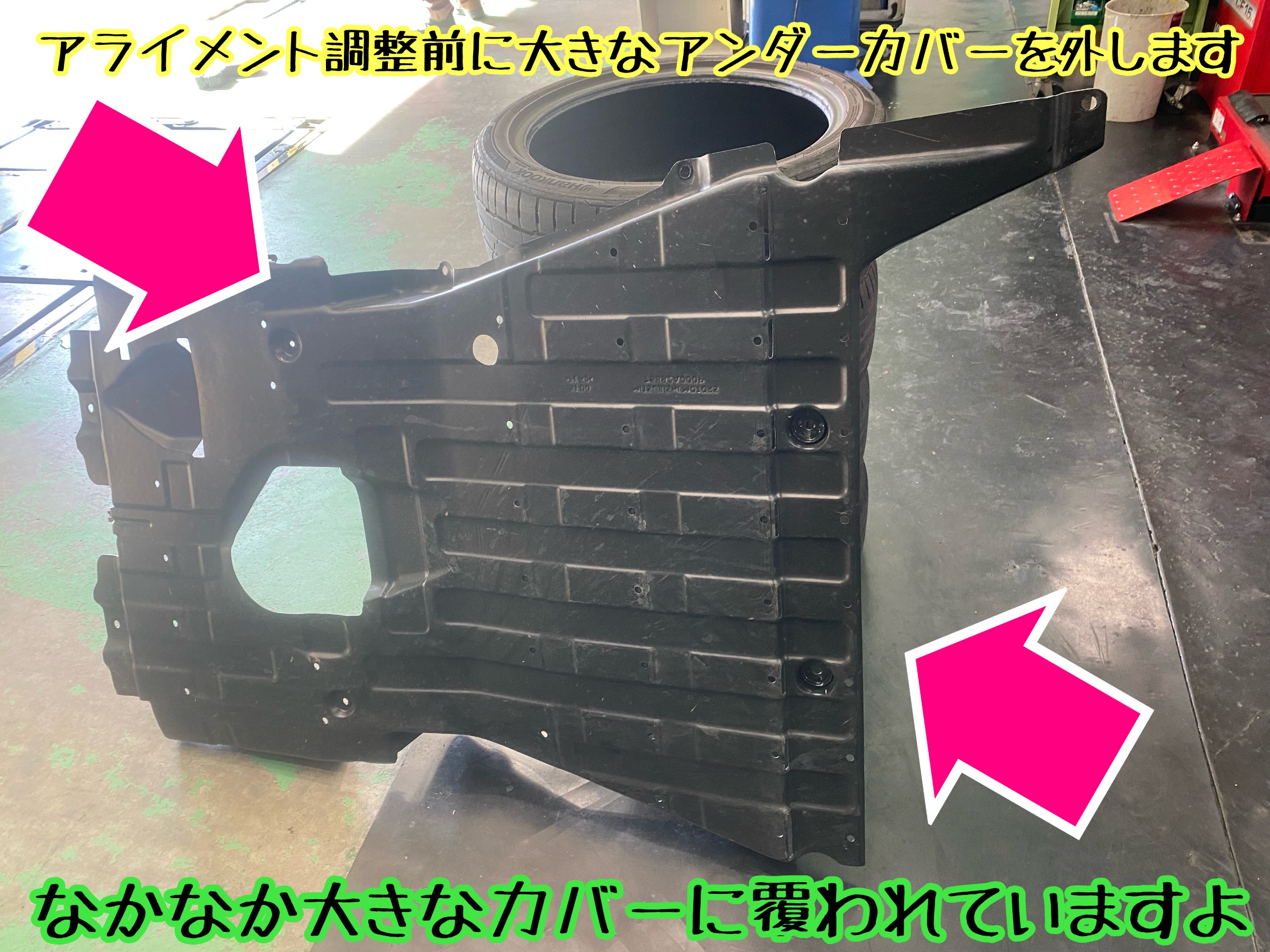 　　ブリヂストン　タイヤ館下松　タイヤ交換　アルミホイール　オイル交換　バッテリー交換　ワイパー交換　エアコンフィルター交換　アライメント調整　国産車　輸入車　下松市　周南市　徳山　柳井　熊毛　光　玖珂　周東　　