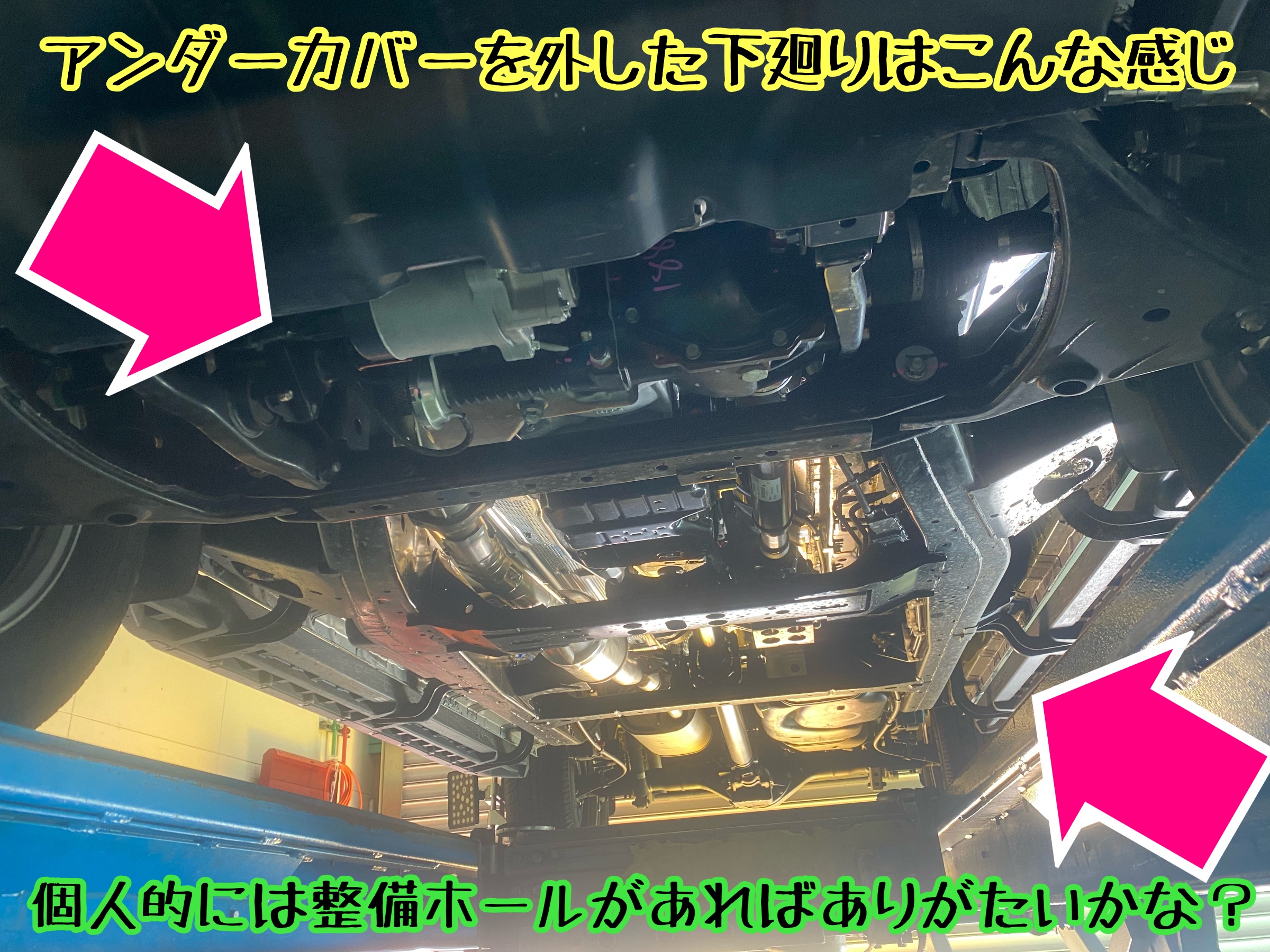 　　ブリヂストン　タイヤ館下松　タイヤ交換　アルミホイール　オイル交換　バッテリー交換　ワイパー交換　エアコンフィルター交換　アライメント調整　国産車　輸入車　下松市　周南市　徳山　柳井　熊毛　光　玖珂　周東　　