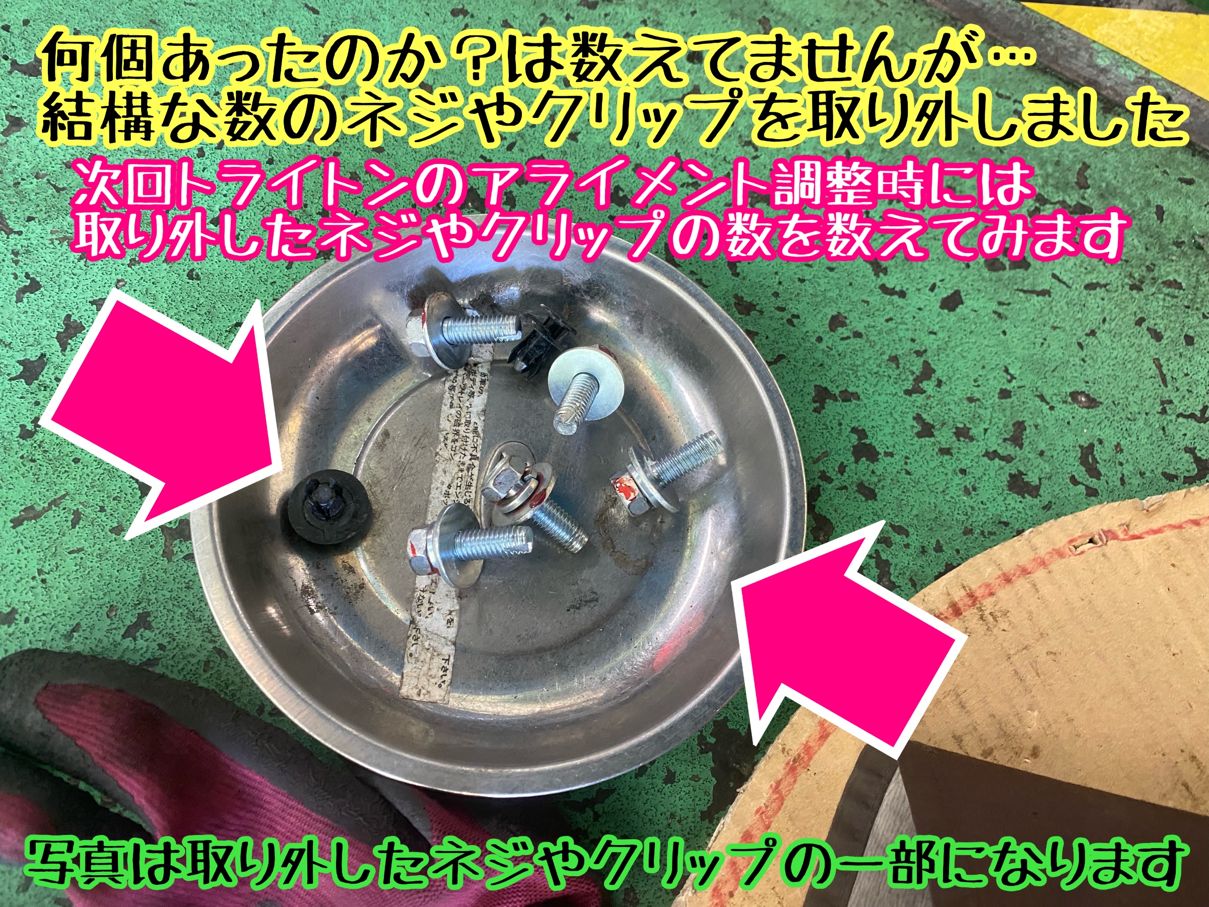 　　ブリヂストン　タイヤ館下松　タイヤ交換　アルミホイール　オイル交換　バッテリー交換　ワイパー交換　エアコンフィルター交換　アライメント調整　国産車　輸入車　下松市　周南市　徳山　柳井　熊毛　光　玖珂　周東　　