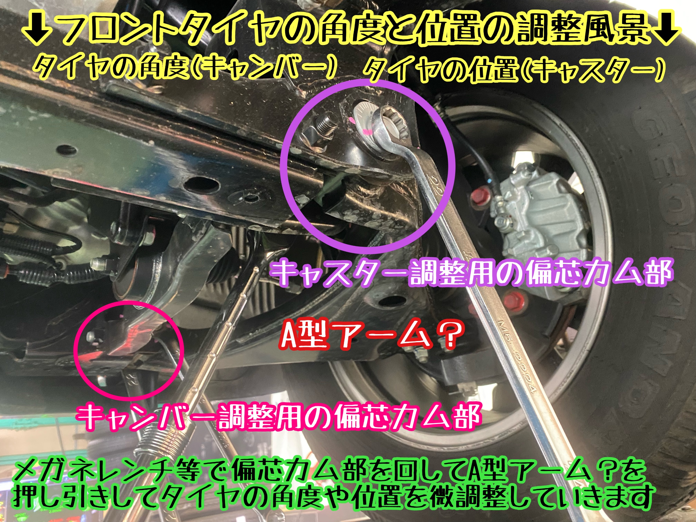 　　ブリヂストン　タイヤ館下松　タイヤ交換　アルミホイール　オイル交換　バッテリー交換　ワイパー交換　エアコンフィルター交換　アライメント調整　国産車　輸入車　下松市　周南市　徳山　柳井　熊毛　光　玖珂　周東　　