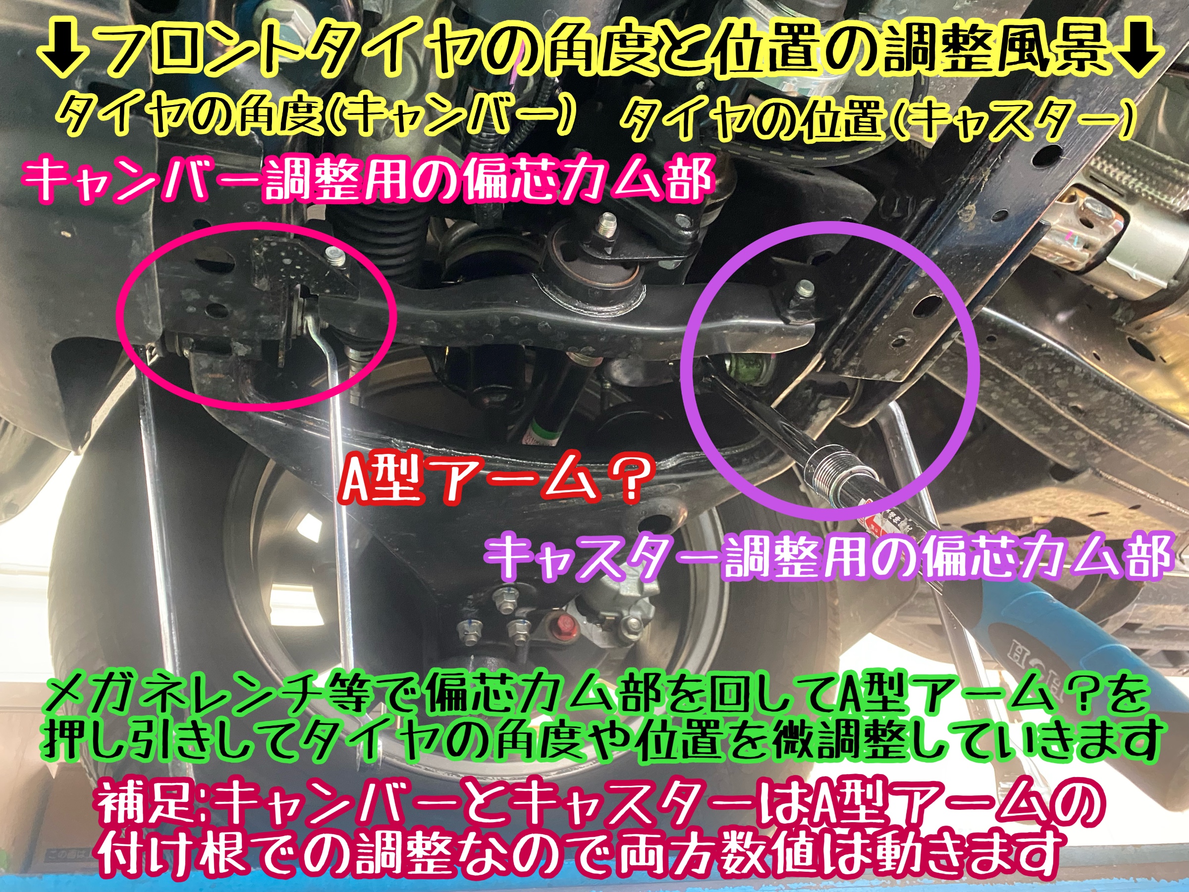 　　ブリヂストン　タイヤ館下松　タイヤ交換　アルミホイール　オイル交換　バッテリー交換　ワイパー交換　エアコンフィルター交換　アライメント調整　国産車　輸入車　下松市　周南市　徳山　柳井　熊毛　光　玖珂　周東　　