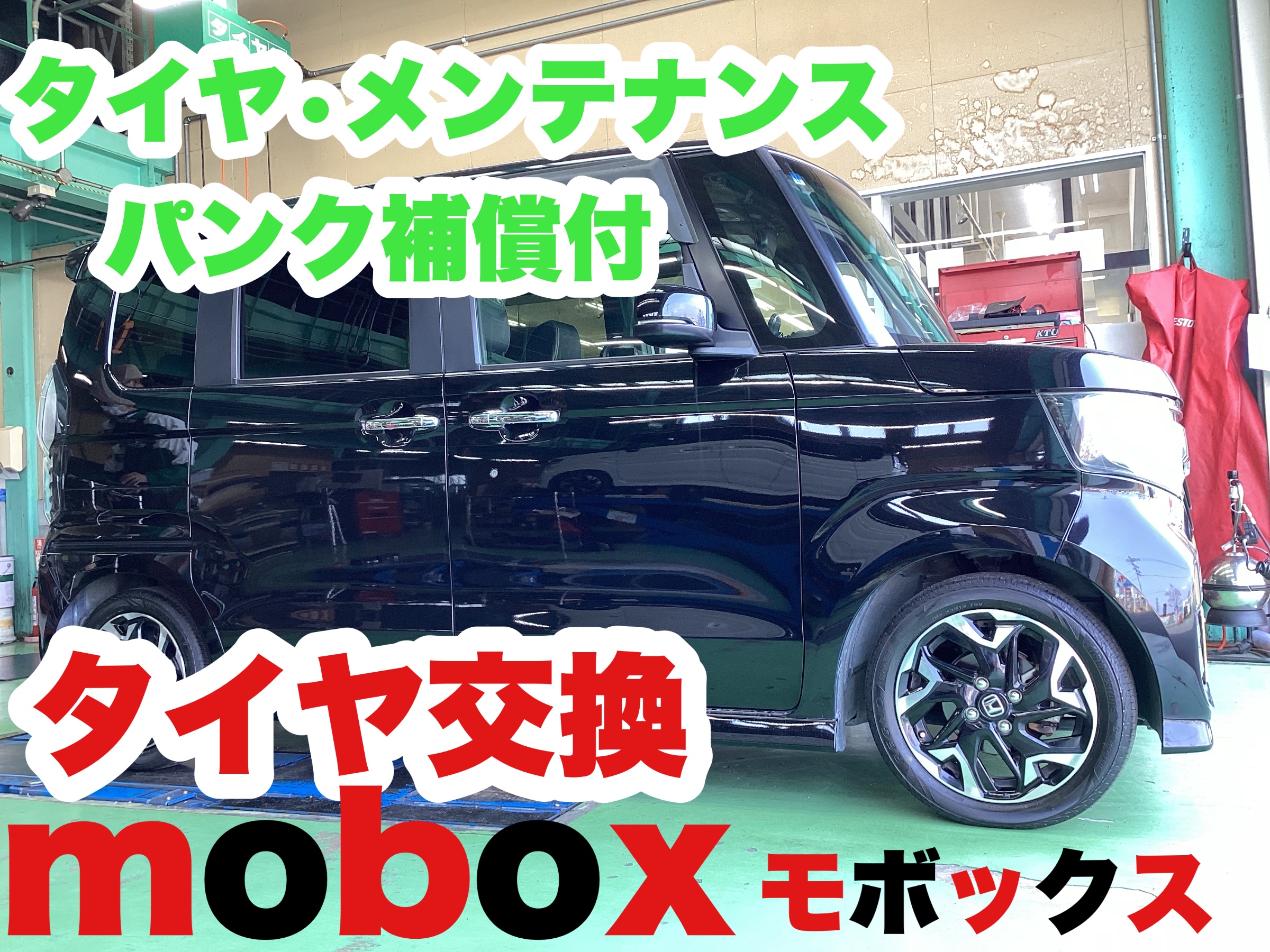 スタッフ撮影分