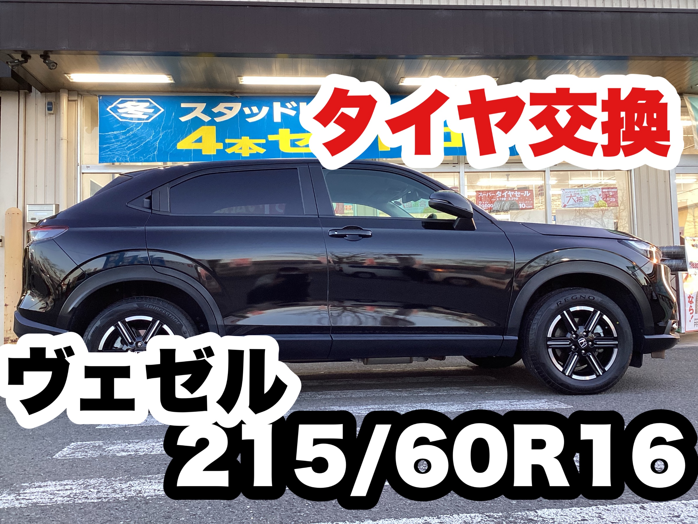 スタッフ撮影分