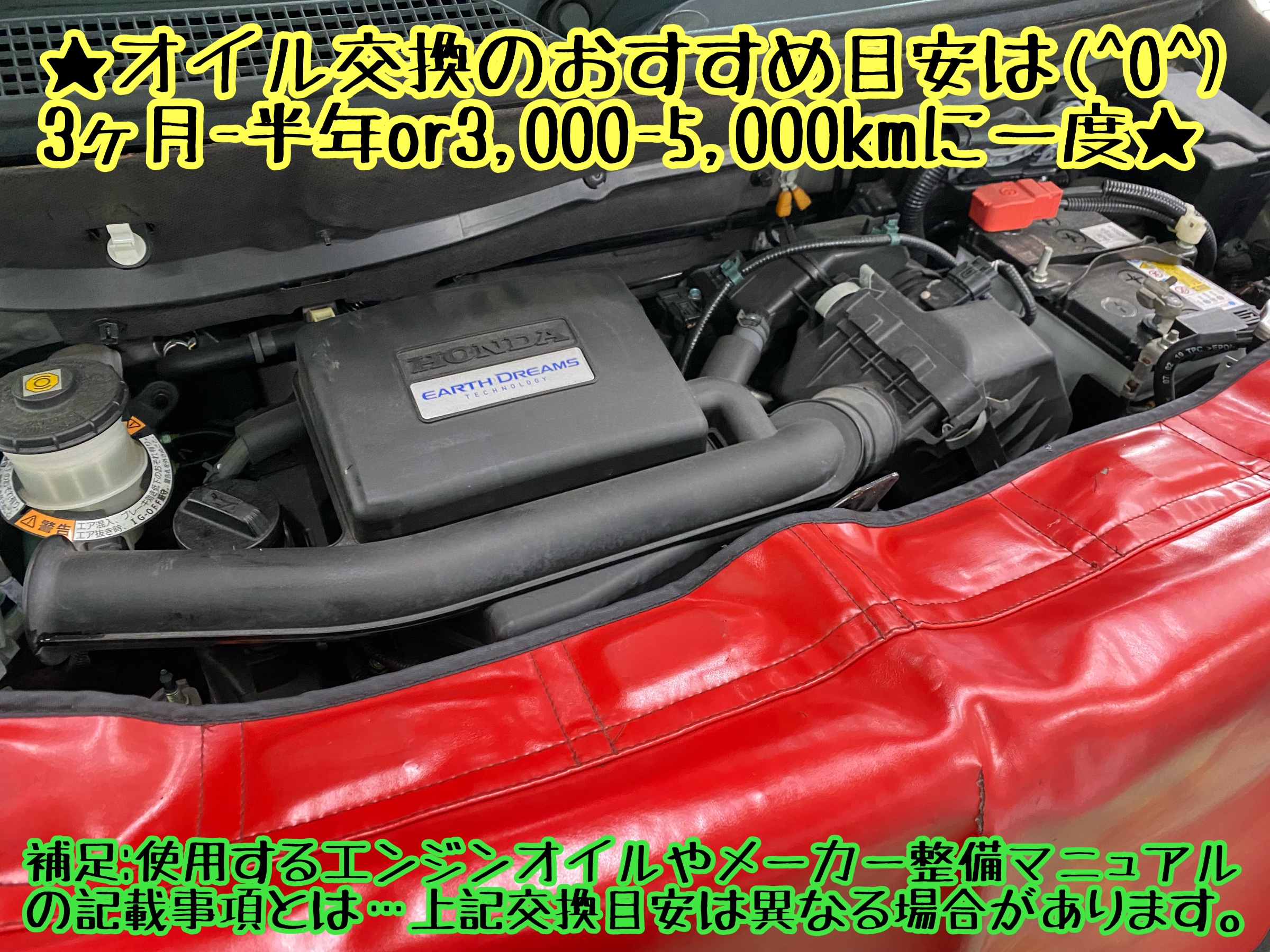 　　ブリヂストン　タイヤ館下松　タイヤ交換　アルミホイール　オイル交換　バッテリー交換　ワイパー交換　エアコンフィルター交換　アライメント調整　国産車　輸入車　下松市　周南市　徳山　柳井　熊毛　光　玖珂　周東　　