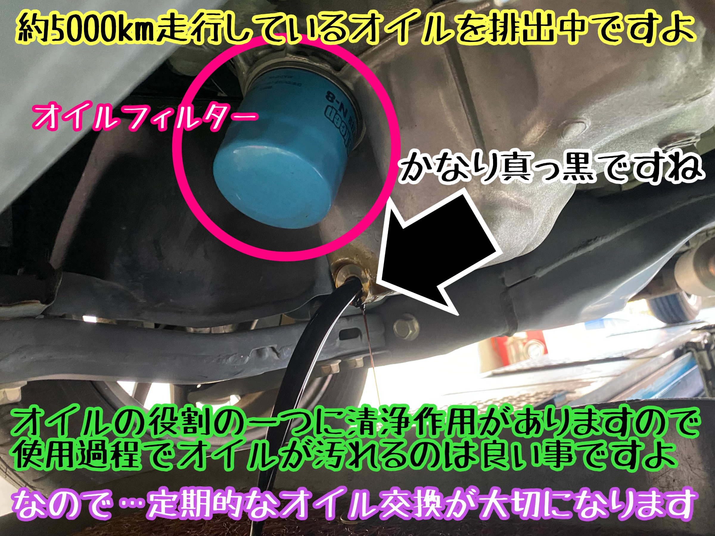 　　ブリヂストン　タイヤ館下松　タイヤ交換　アルミホイール　オイル交換　バッテリー交換　ワイパー交換　エアコンフィルター交換　アライメント調整　国産車　輸入車　下松市　周南市　徳山　柳井　熊毛　光　玖珂　周東　　