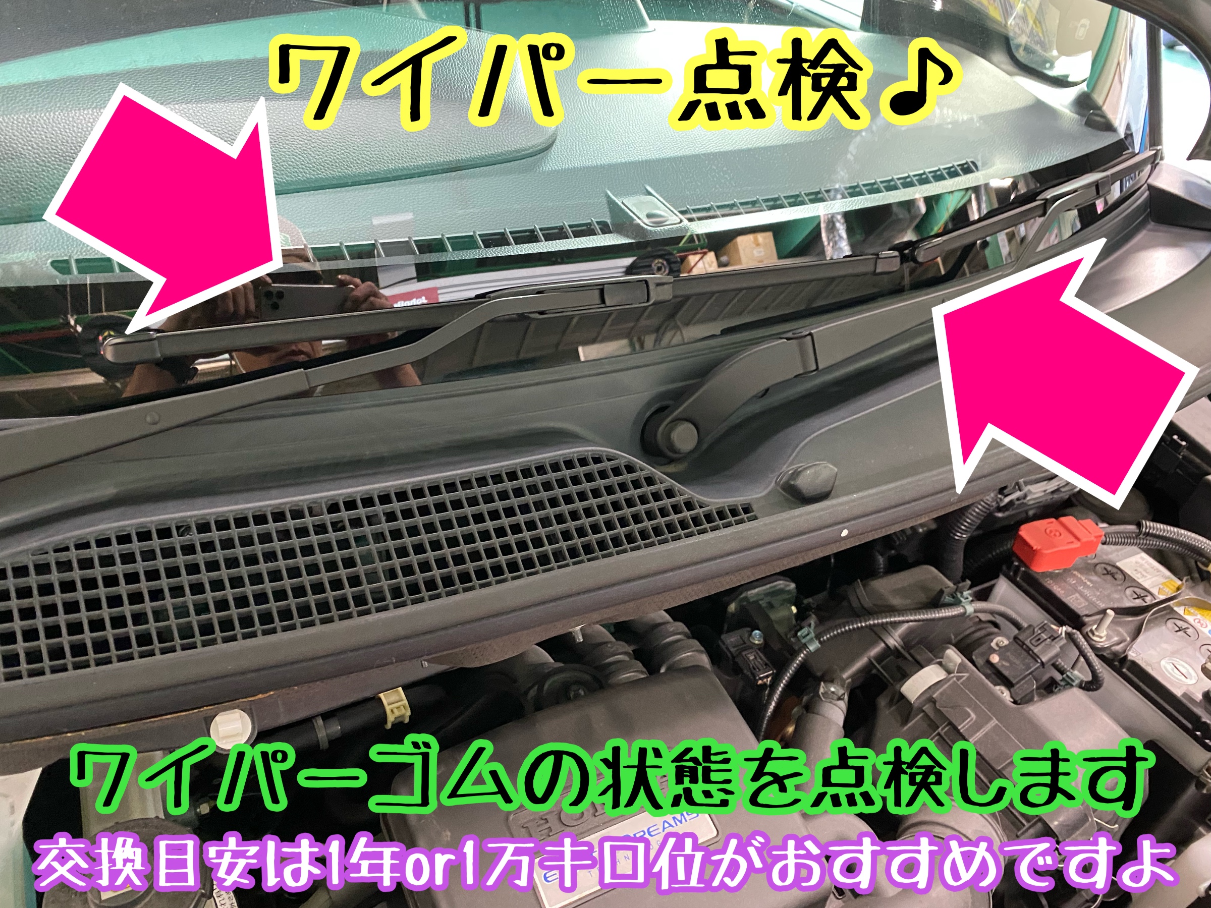 　　ブリヂストン　タイヤ館下松　タイヤ交換　アルミホイール　オイル交換　バッテリー交換　ワイパー交換　エアコンフィルター交換　アライメント調整　国産車　輸入車　下松市　周南市　徳山　柳井　熊毛　光　玖珂　周東　　