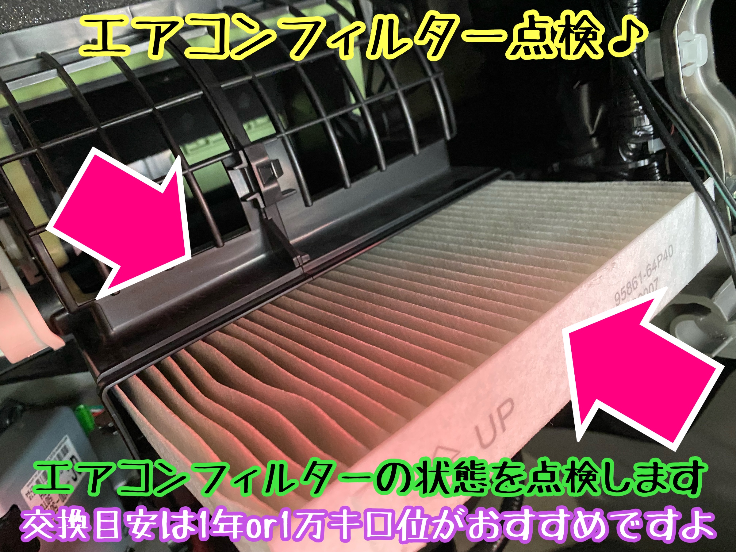 　　ブリヂストン　タイヤ館下松　タイヤ交換　アルミホイール　オイル交換　バッテリー交換　ワイパー交換　エアコンフィルター交換　アライメント調整　国産車　輸入車　下松市　周南市　徳山　柳井　熊毛　光　玖珂　周東　　
