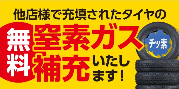 支社作成データ