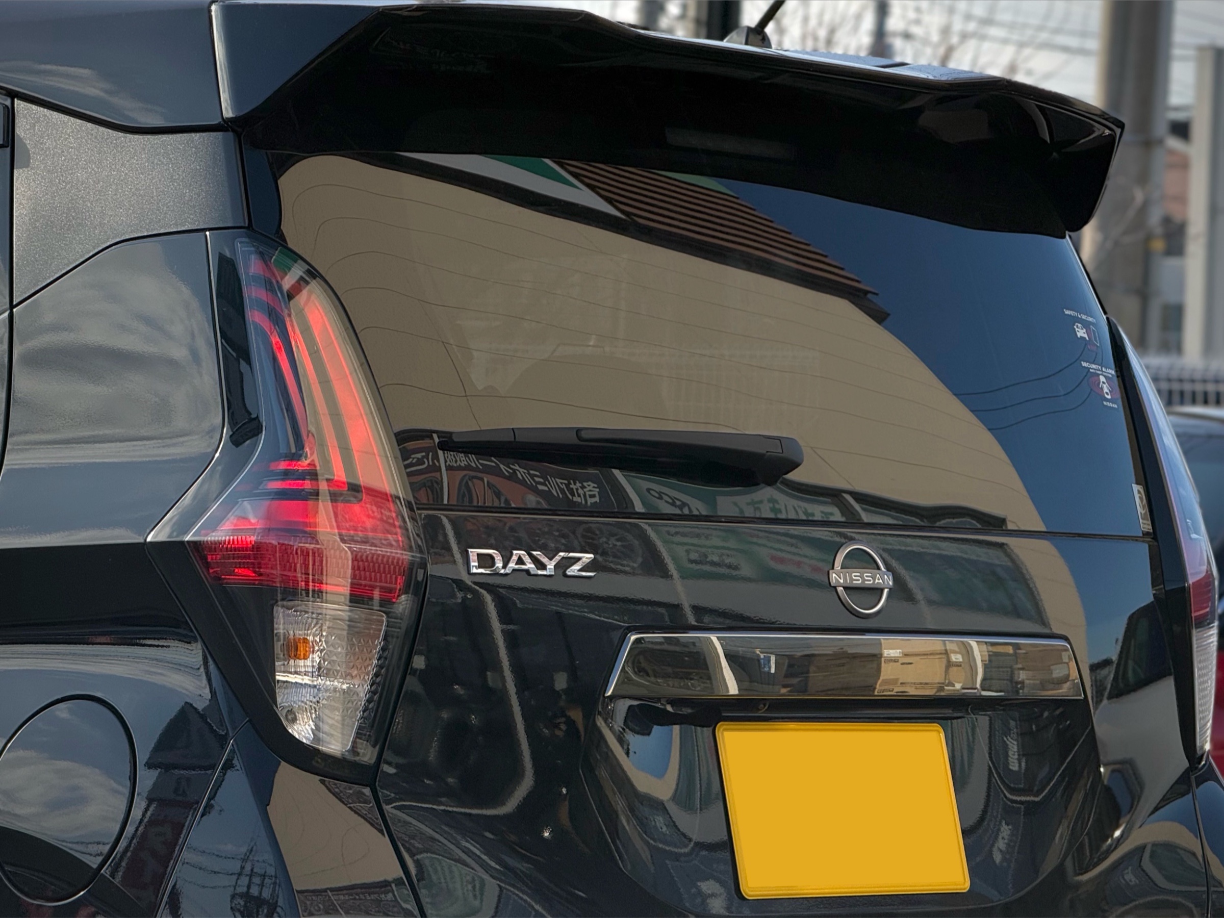 NISSAN DAYZ ・MULTIWEATHER 2 装着。 | 店舗おススメ情報 | タイヤ館