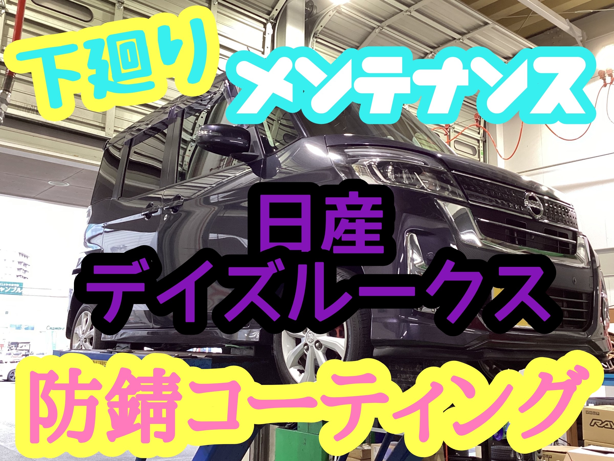 スタッフ撮影
