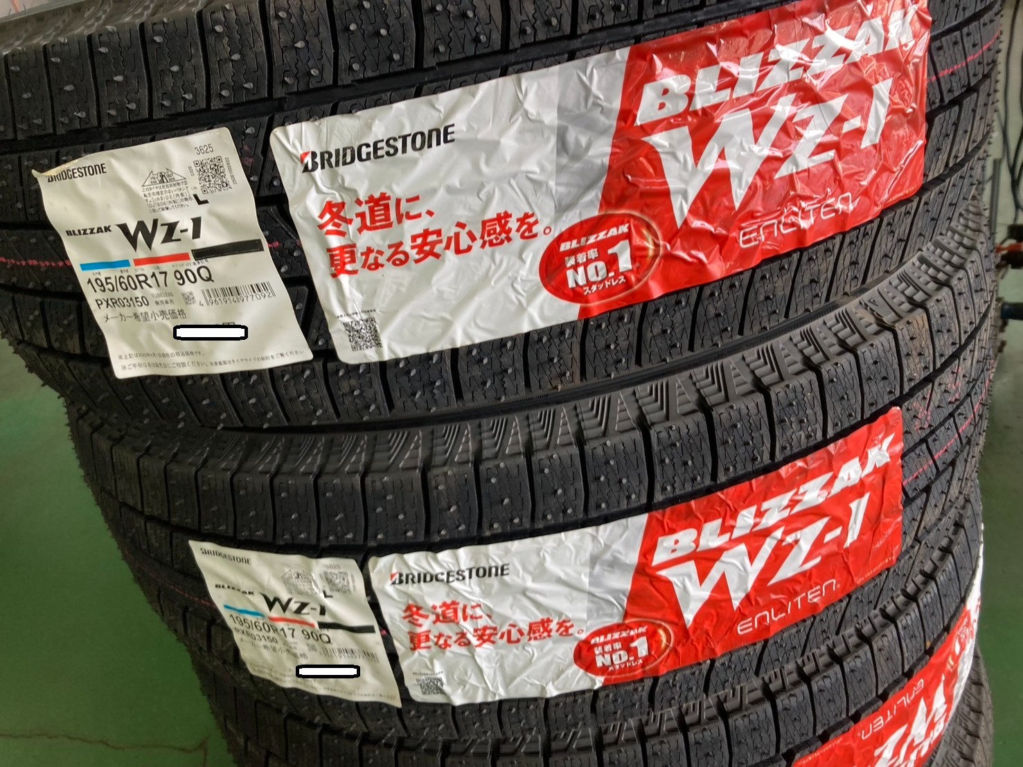 スバル レックス スタッドレスタイヤ WZ-1 タイヤ館東金 | 店舗お