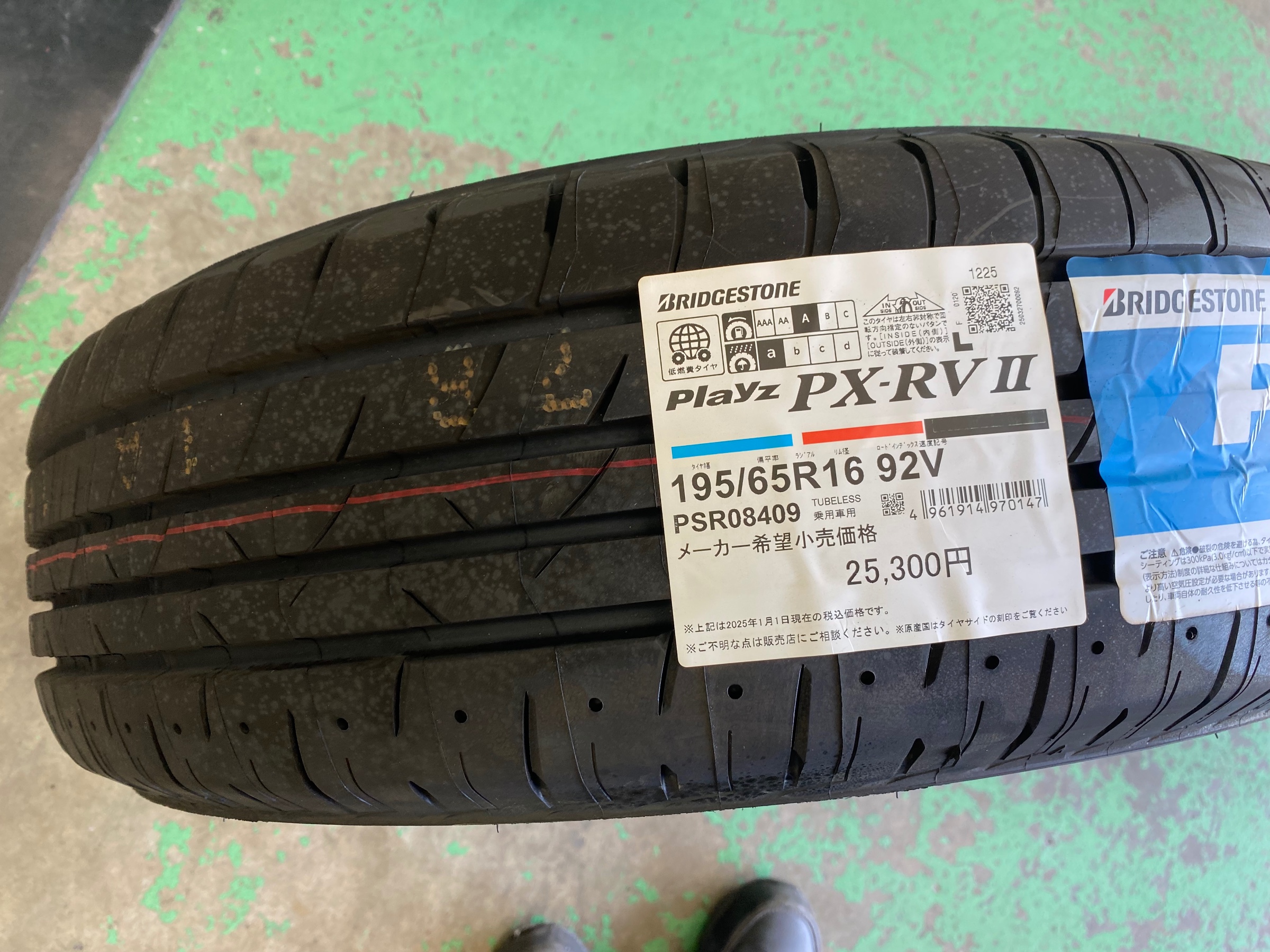 　　ブリヂストン　タイヤ館下松　タイヤ交換　アルミホイール　オイル交換　バッテリー交換　ワイパー交換　エアコンフィルター交換　アライメント調整　国産車　輸入車　下松市　周南市　徳山　柳井　熊毛　光　玖珂　周東　　