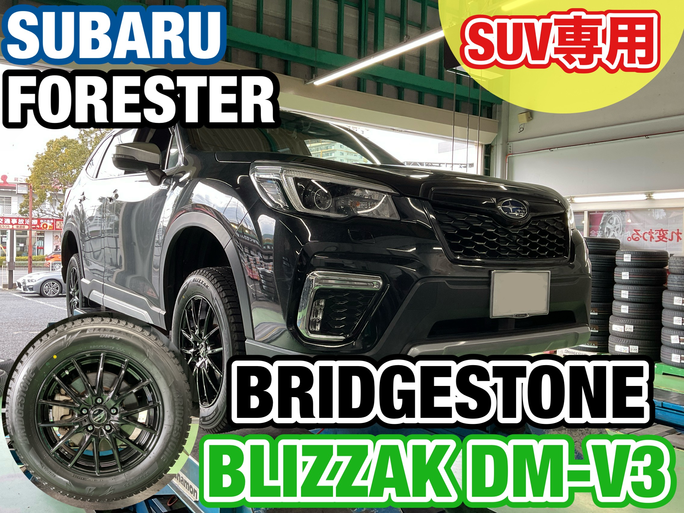 BS BRIDGESTONE BLIZZAK DM-V3 225/60R17 17インチ スタッドレス 4本 レガシィアウトバック フォレスター スバルXV等　(STZ123)paypay決済可能 BS BRIDGESTONE BLIZZAK DM-V3 225/60R17 17インチ スタッドレス 4本