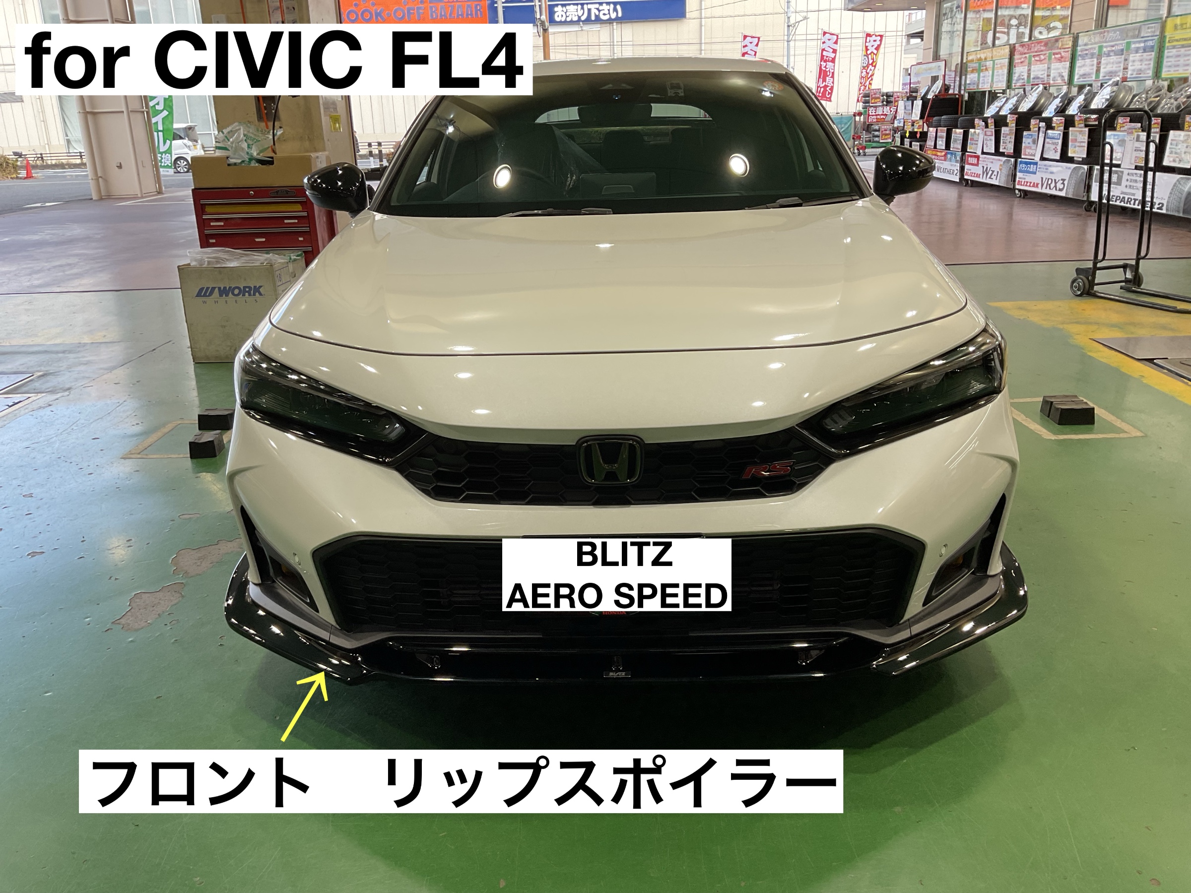 スタッフが撮影