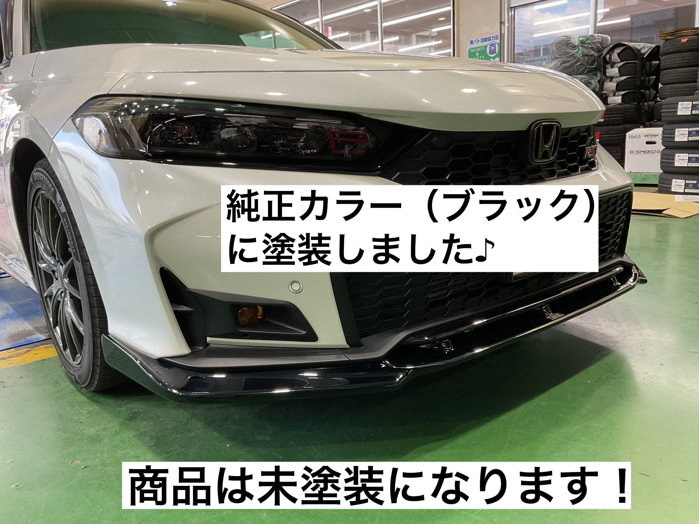 スタッフが撮影