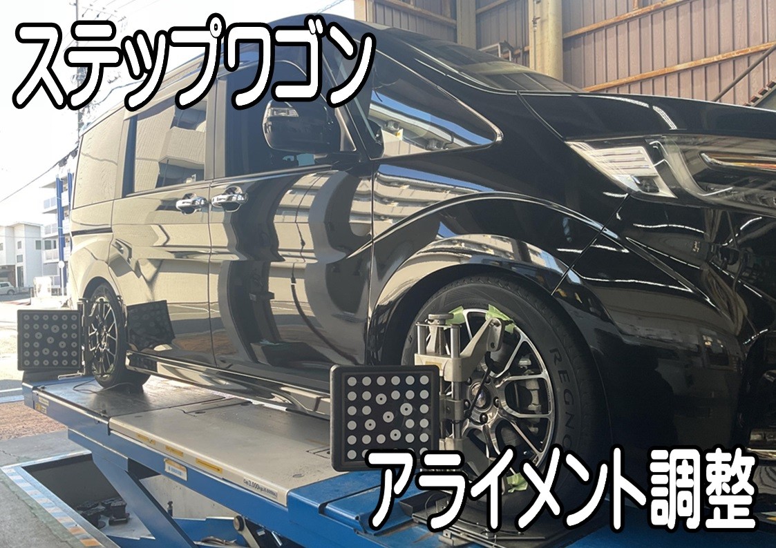 タイヤ館三原　タイヤ交換