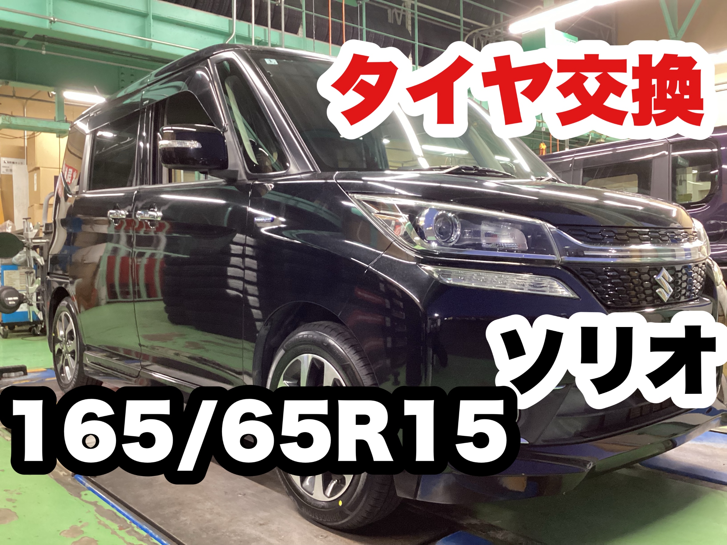 スタッフ撮影分