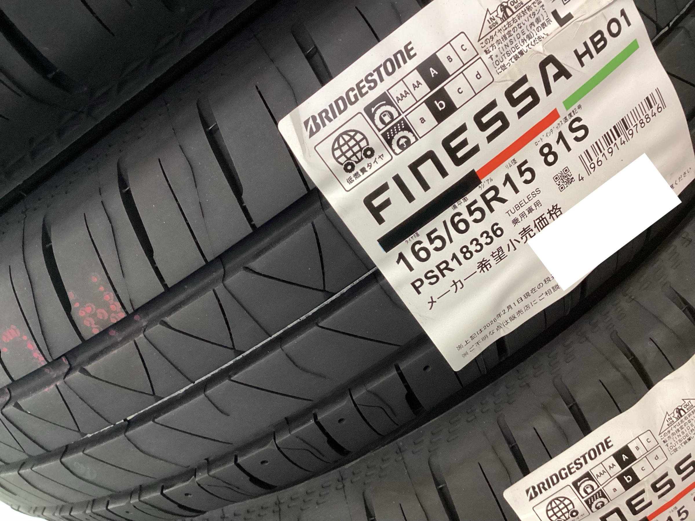 スタッフ撮影分