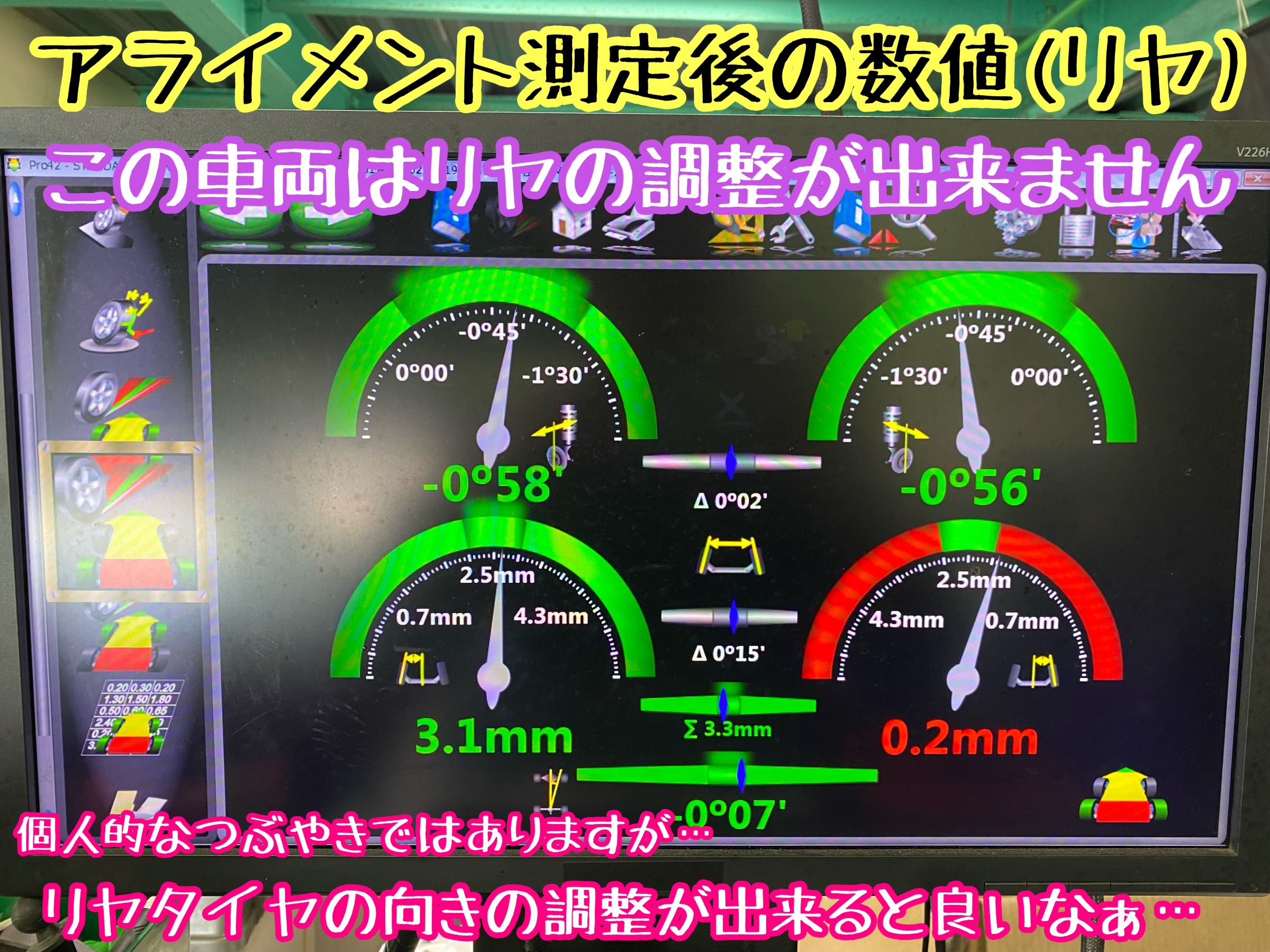 　　ブリヂストン　タイヤ館下松　タイヤ交換　アルミホイール　オイル交換　バッテリー交換　ワイパー交換　エアコンフィルター交換　アライメント調整　国産車　輸入車　下松市　周南市　徳山　柳井　熊毛　光　玖珂　周東　　