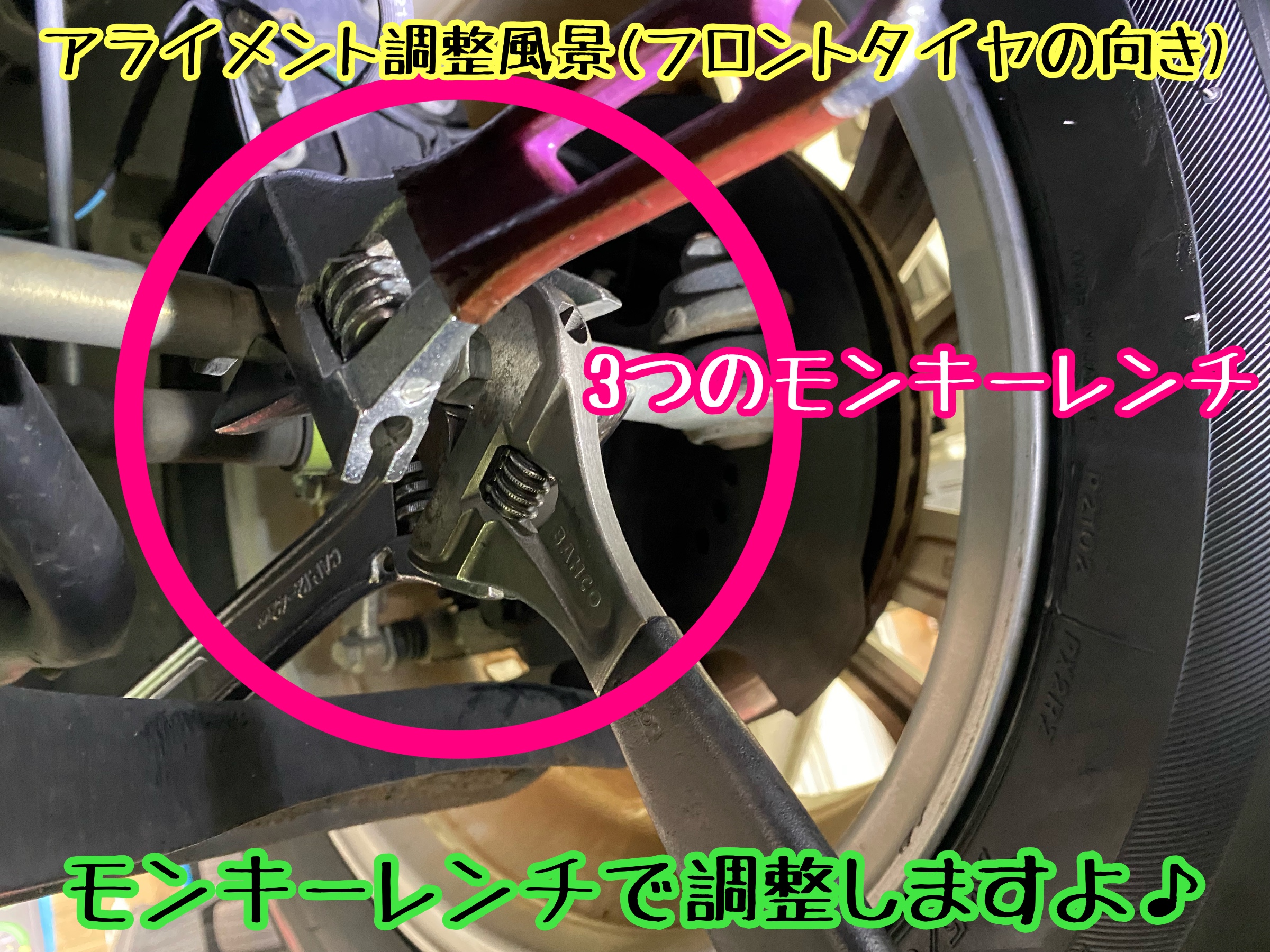 　　ブリヂストン　タイヤ館下松　タイヤ交換　アルミホイール　オイル交換　バッテリー交換　ワイパー交換　エアコンフィルター交換　アライメント調整　国産車　輸入車　下松市　周南市　徳山　柳井　熊毛　光　玖珂　周東　　