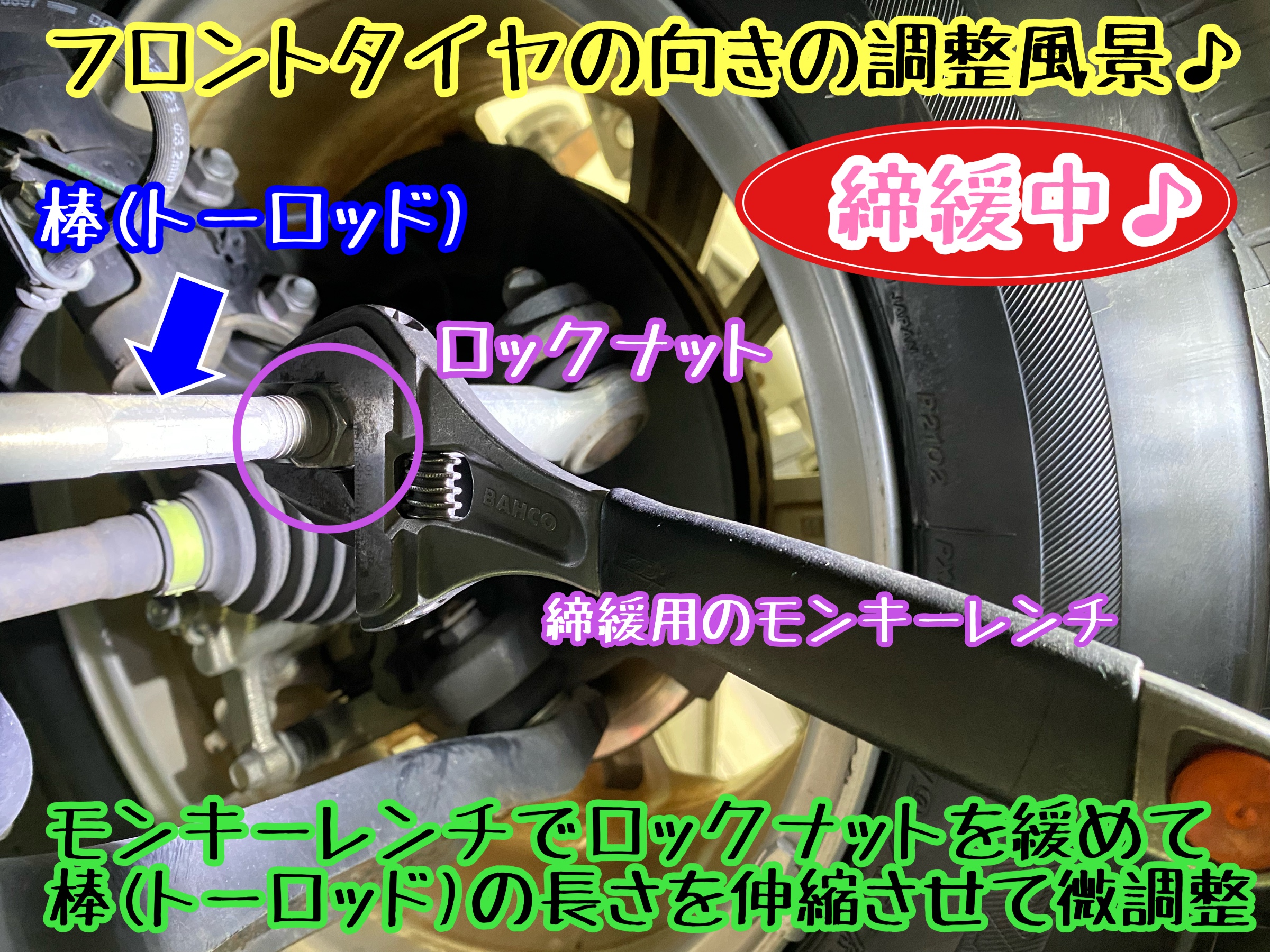 　　ブリヂストン　タイヤ館下松　タイヤ交換　アルミホイール　オイル交換　バッテリー交換　ワイパー交換　エアコンフィルター交換　アライメント調整　国産車　輸入車　下松市　周南市　徳山　柳井　熊毛　光　玖珂　周東　　