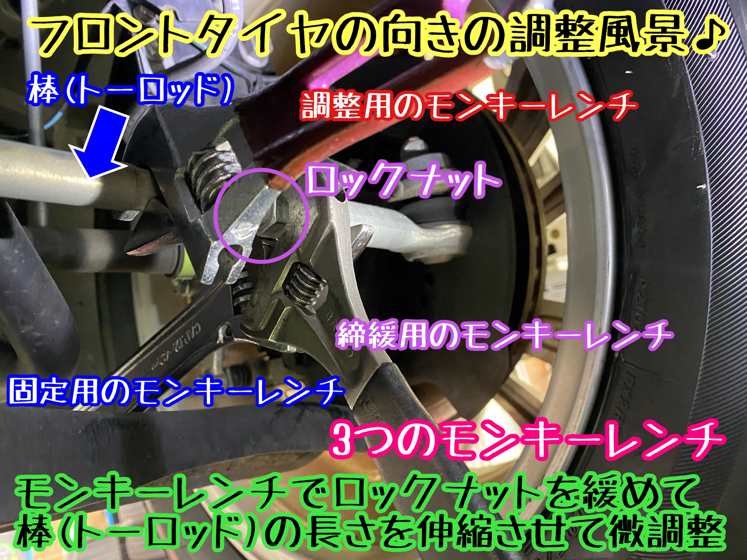 　　ブリヂストン　タイヤ館下松　タイヤ交換　アルミホイール　オイル交換　バッテリー交換　ワイパー交換　エアコンフィルター交換　アライメント調整　国産車　輸入車　下松市　周南市　徳山　柳井　熊毛　光　玖珂　周東　　