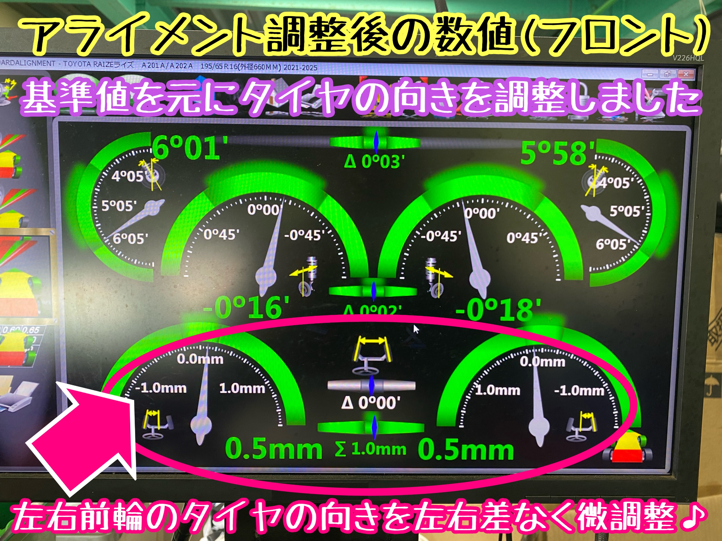 　　ブリヂストン　タイヤ館下松　タイヤ交換　アルミホイール　オイル交換　バッテリー交換　ワイパー交換　エアコンフィルター交換　アライメント調整　国産車　輸入車　下松市　周南市　徳山　柳井　熊毛　光　玖珂　周東　　