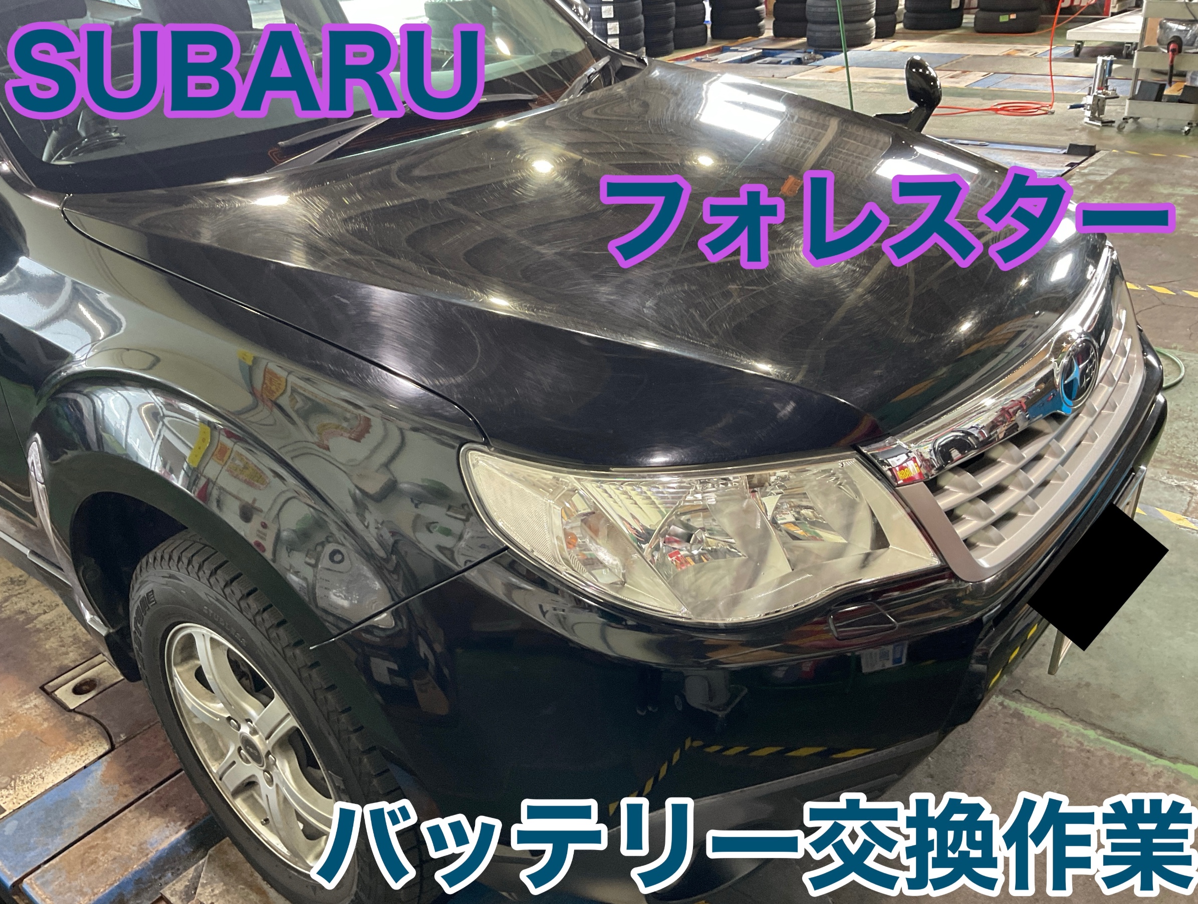 作業中の写真です