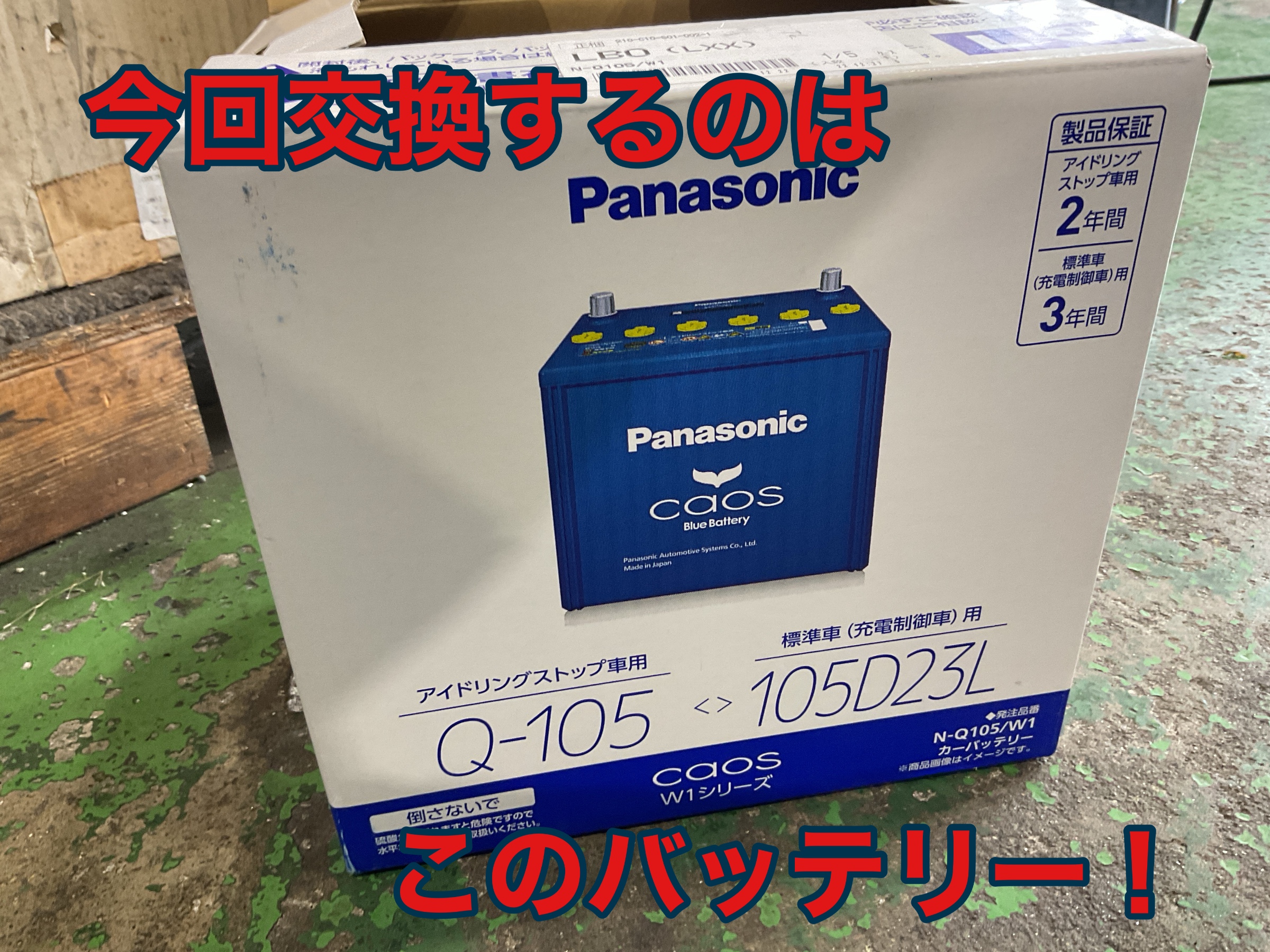 作業中の写真です