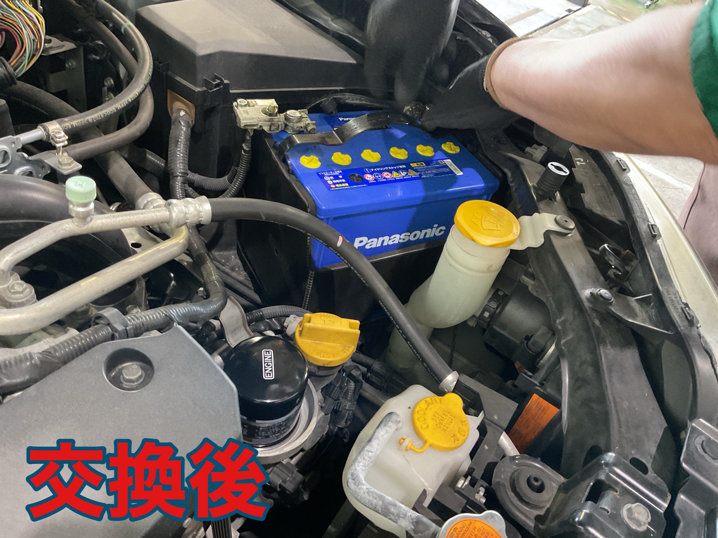 作業中の写真です