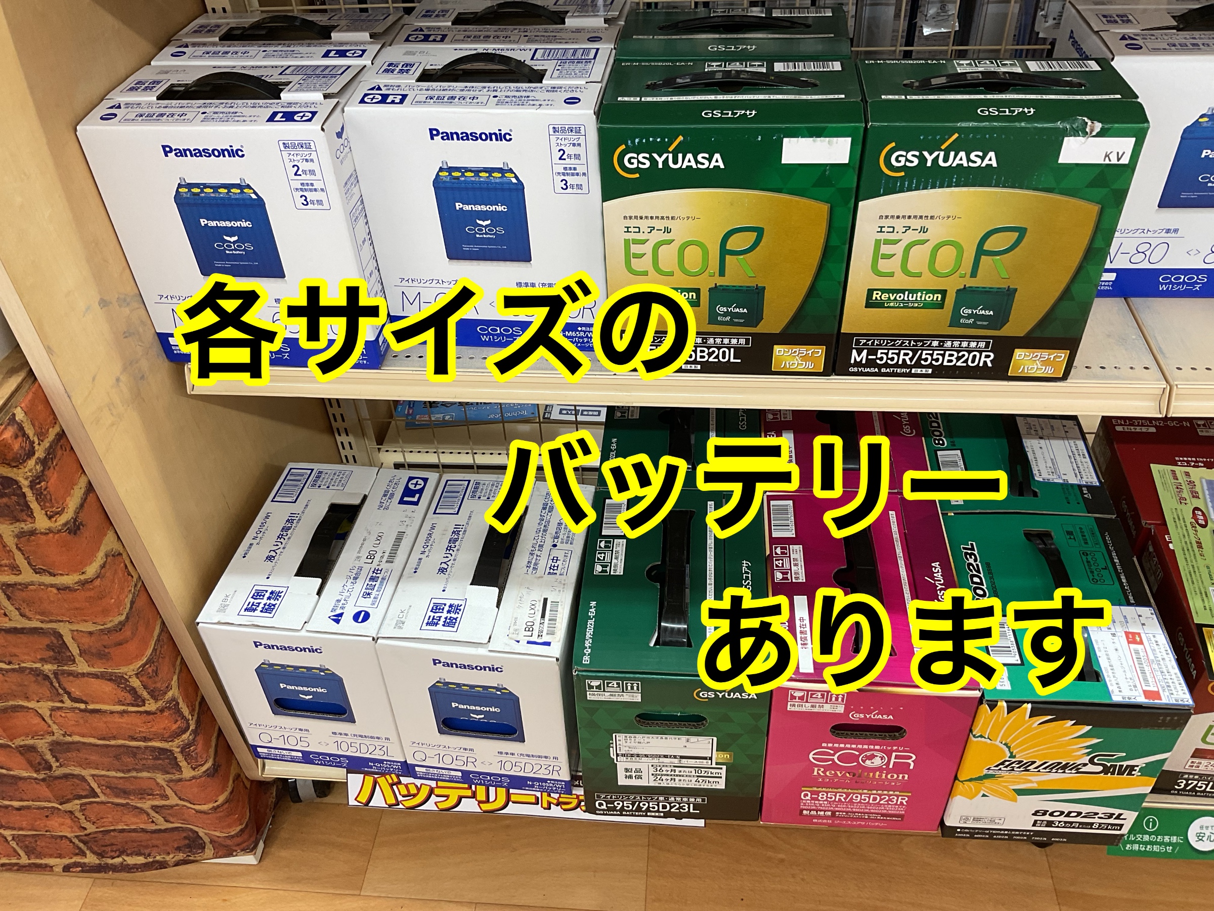 作業中の写真です