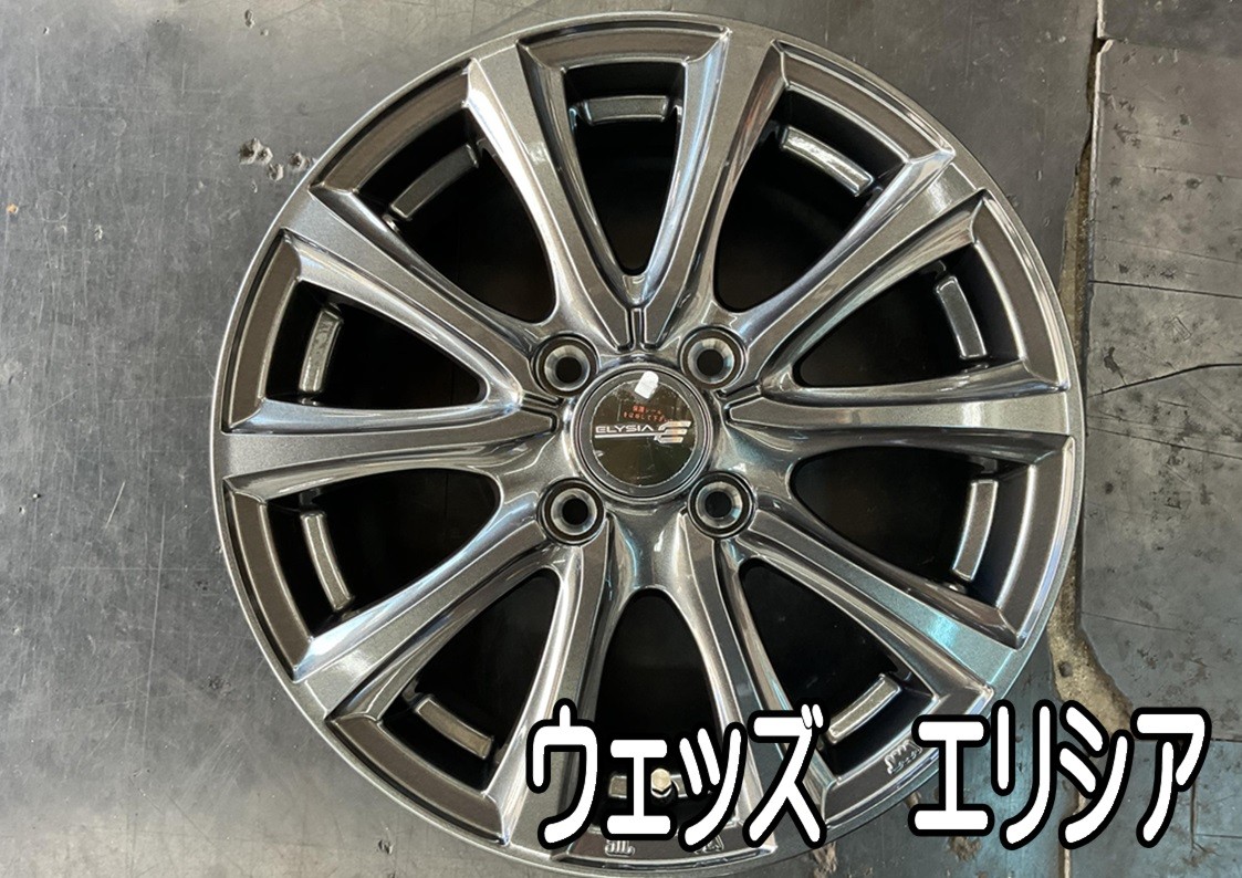 タイヤ館三原　タイヤ交換