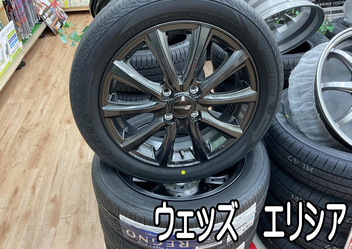 タイヤ館三原　タイヤ交換