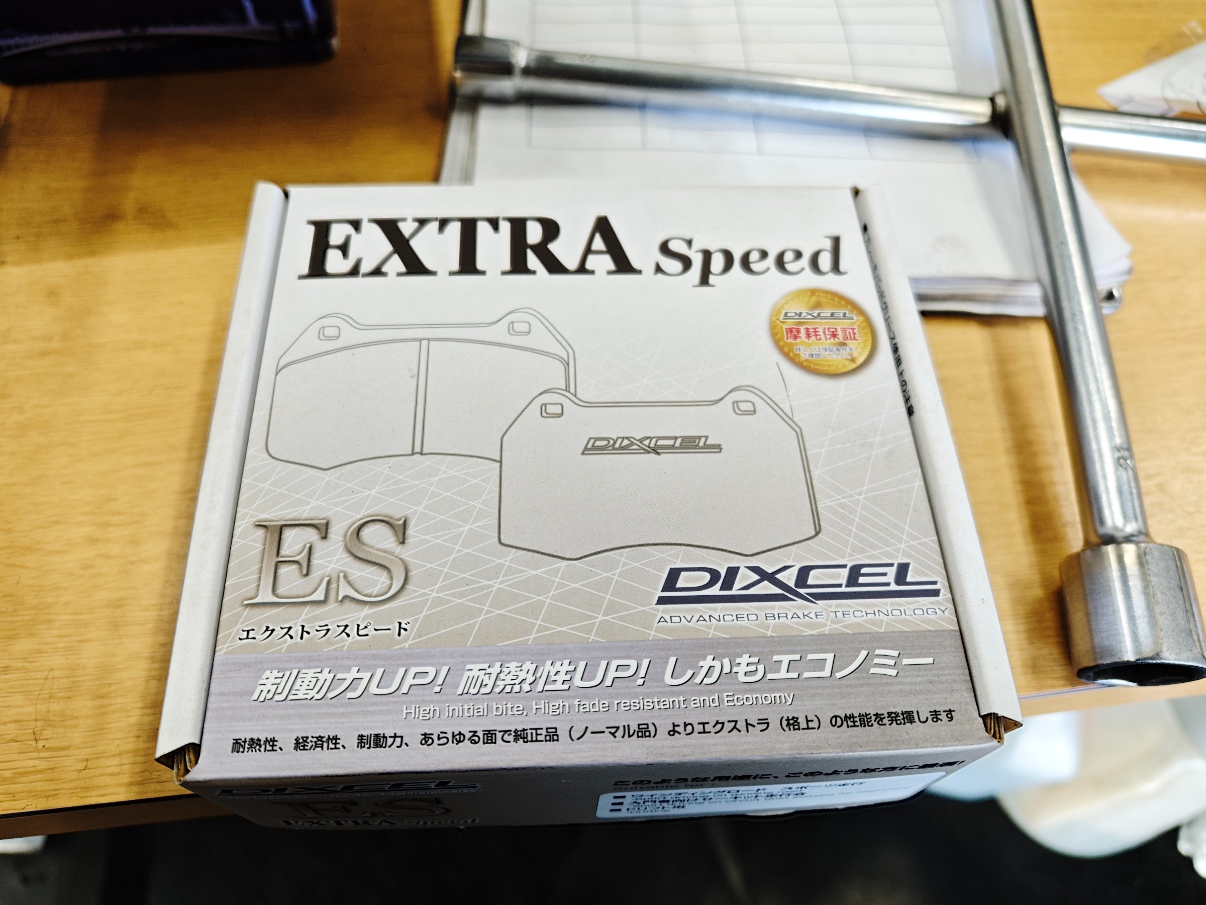 インフィニティ『FX37』のブレーキパッド交換 | 店舗おススメ情報