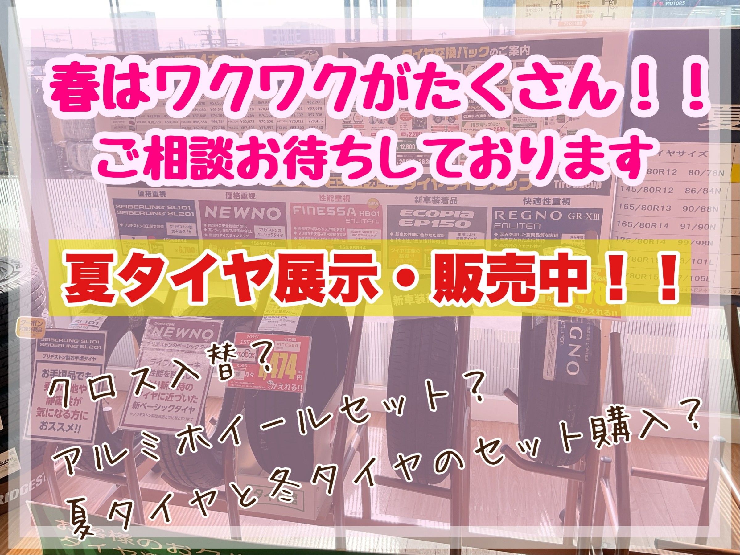 スタッフが撮影加工した画像
