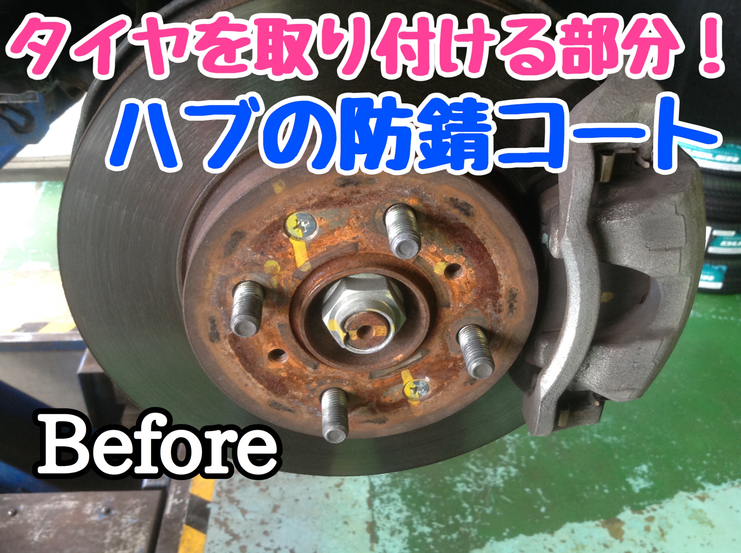 スタッフが撮影、加工した画像です。
