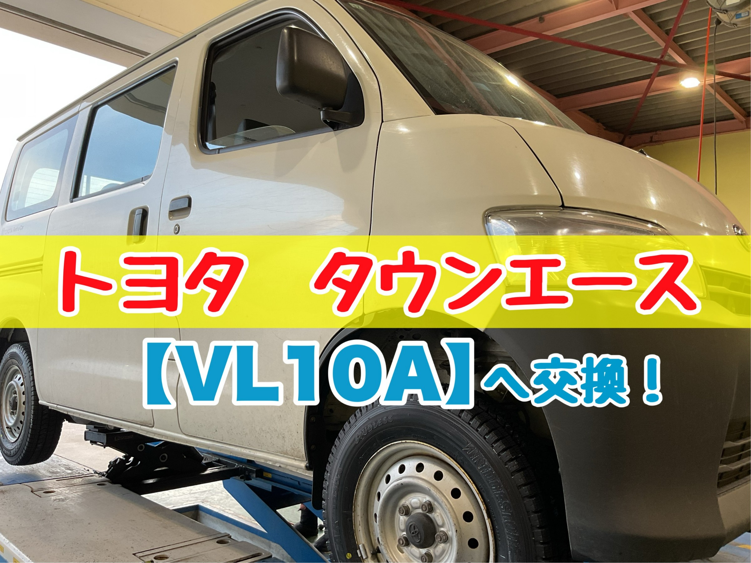 スタッフが撮影加工した画像