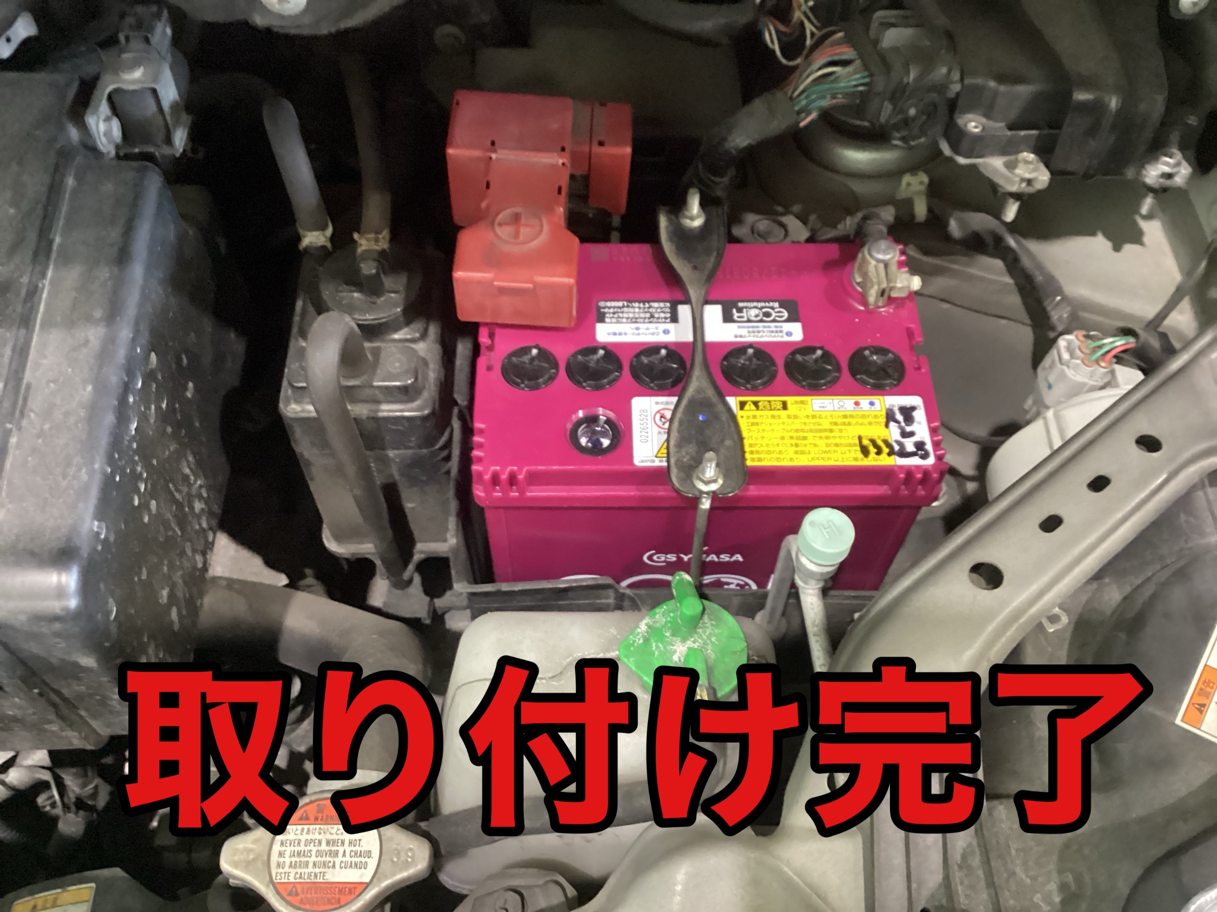 作業中の写真です。