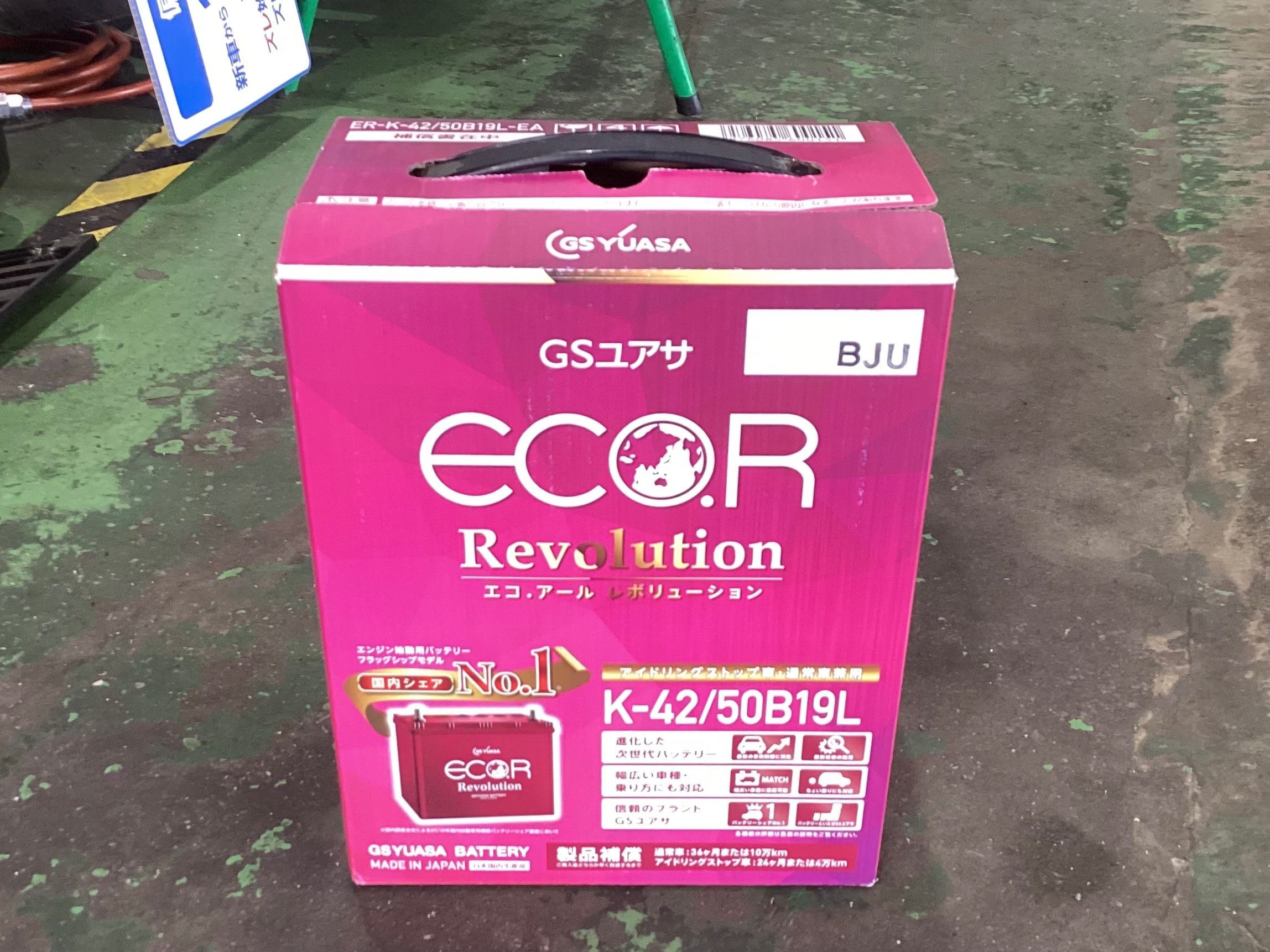 商品の写真です。