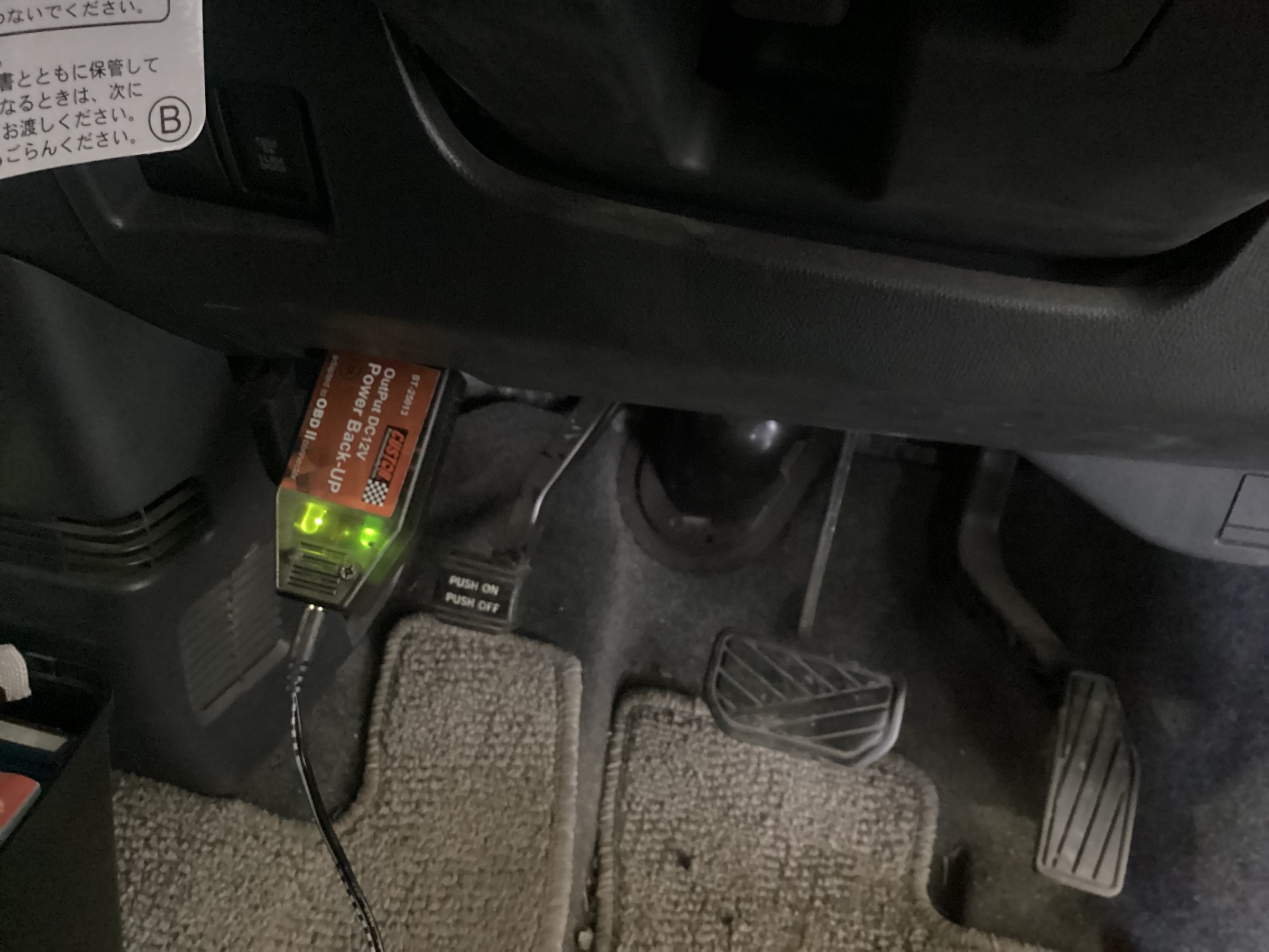 作業中の写真です。