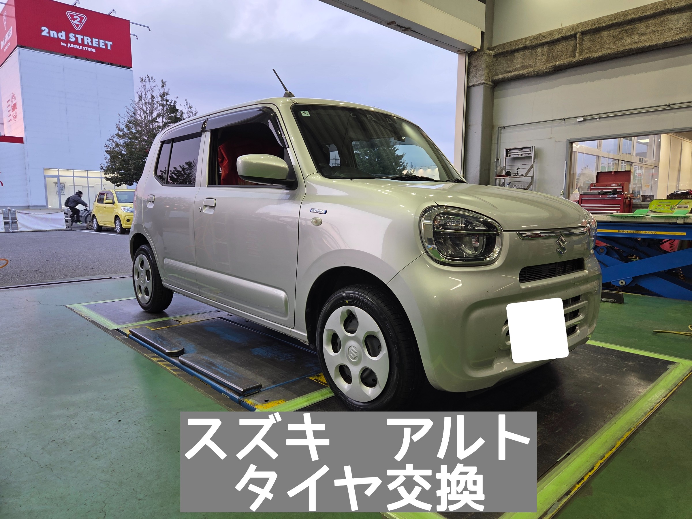 スタッフが撮影しました