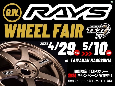 バギー タイヤアルミホイール ほぼ新品 鹿児島 鹿屋市 鹿児島県のアルミホイールの中古が安い！激安で譲ります・無料で