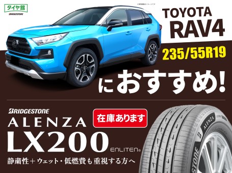 タイヤ館 出水（鹿児島県） | タイヤからはじまる、トータルカー